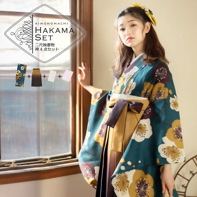 二尺袖着物 単品 「梅 青緑」 KIMONOMACHIオリジナル お仕立て上がり 