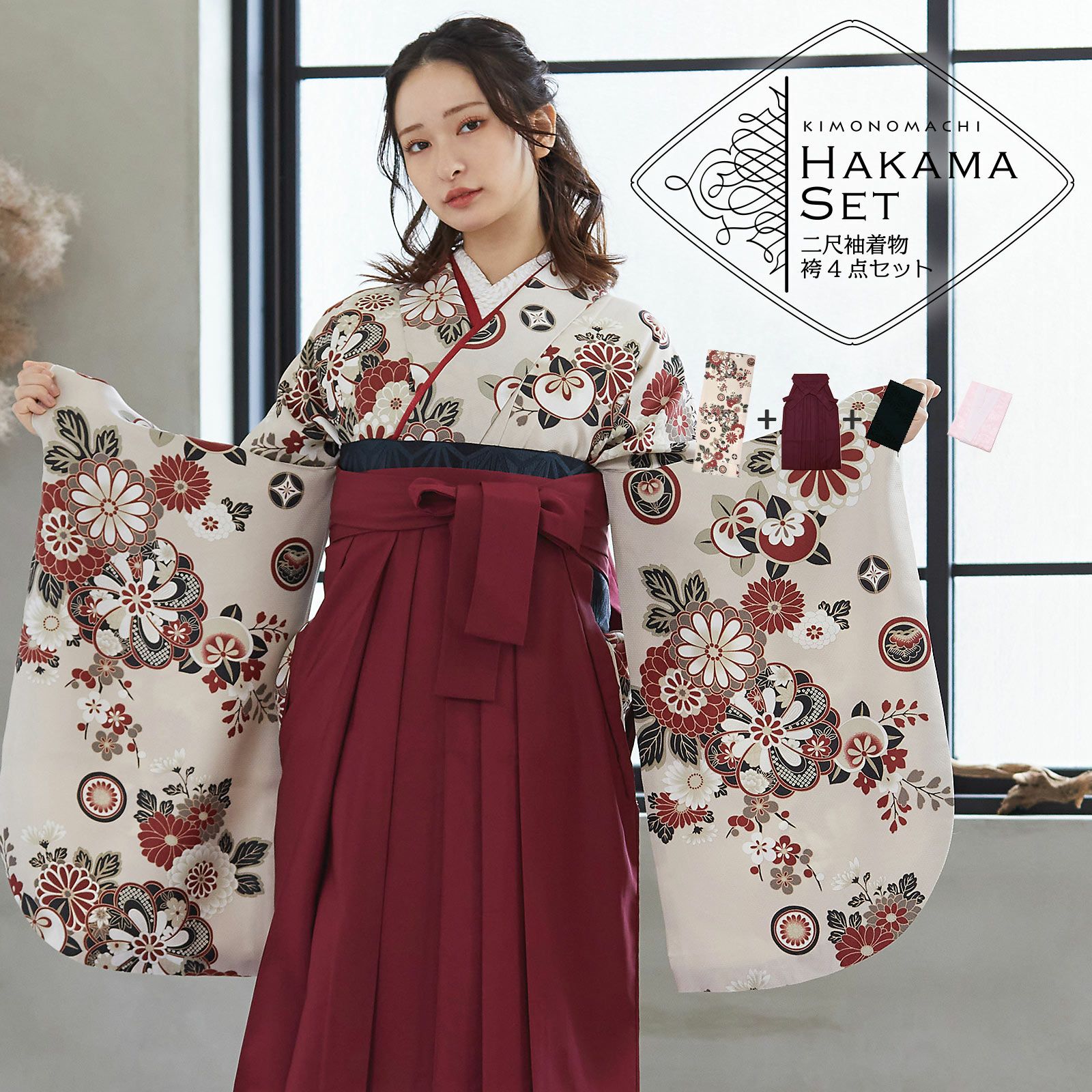 二尺袖 袴フルセット 半身仕立 赤×ベージュ ショート 袴変更可 NO32330 SOUBIEN（創美苑） 二尺袖 着物 ショート丈 単品 袴 卒業式 ベージュ