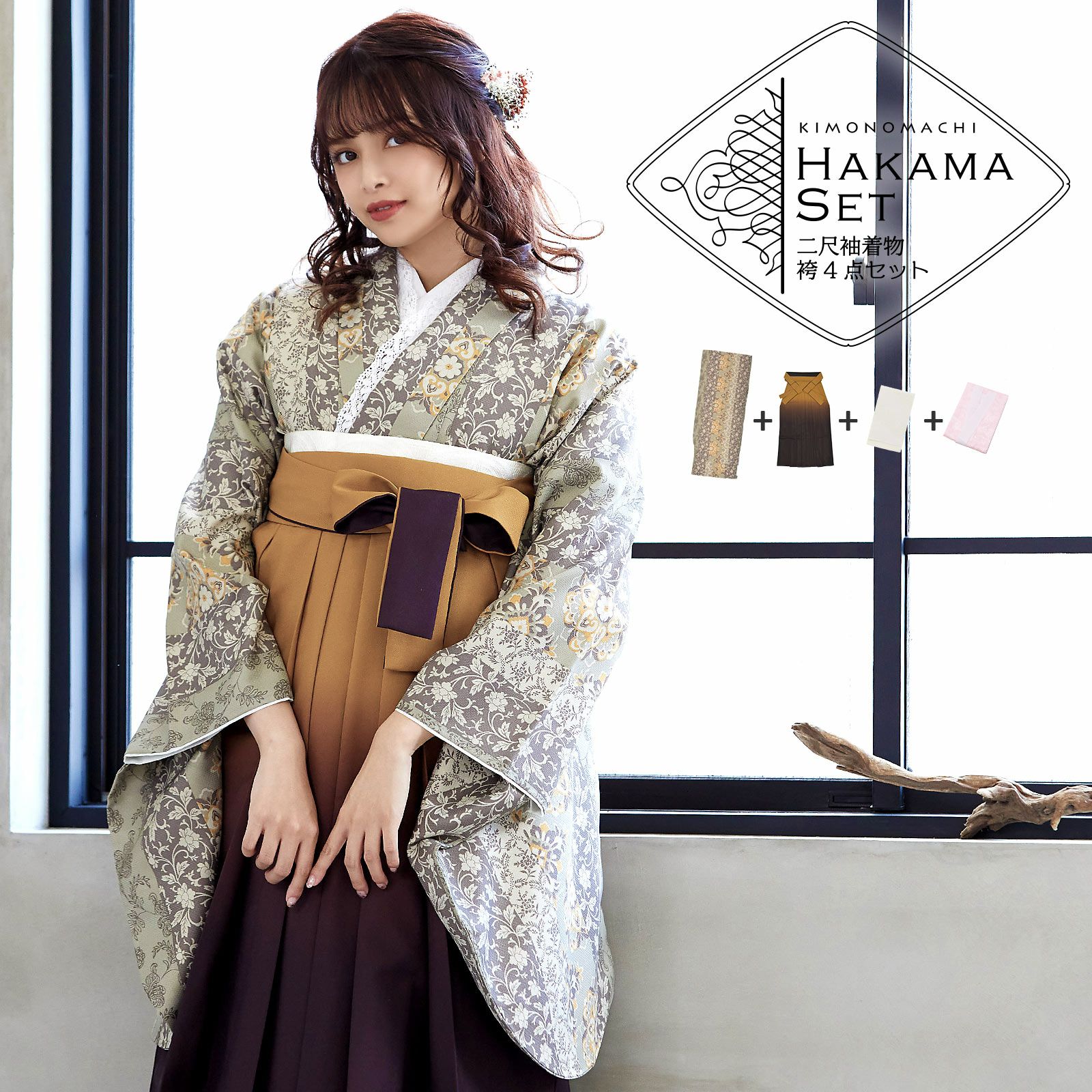 袴 セット 卒業式 女性 4点セット「二尺袖：縞更紗 利休＋袴：金茶×滅