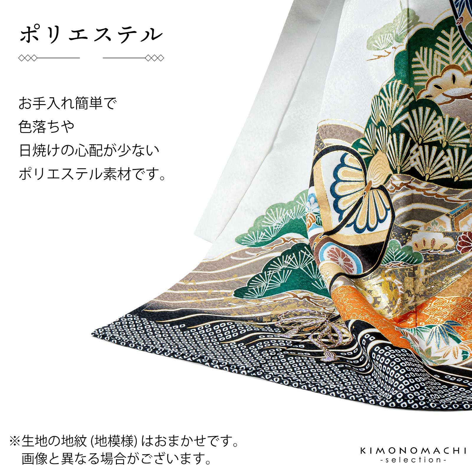 新作❗️【新品/日本製】白 手箔染め お宮参り産着 男の子 熨斗柄 男の子のお宮参り産着 祝い着「青灰色 刺繍の鷹に松」正絹 熨斗目 の