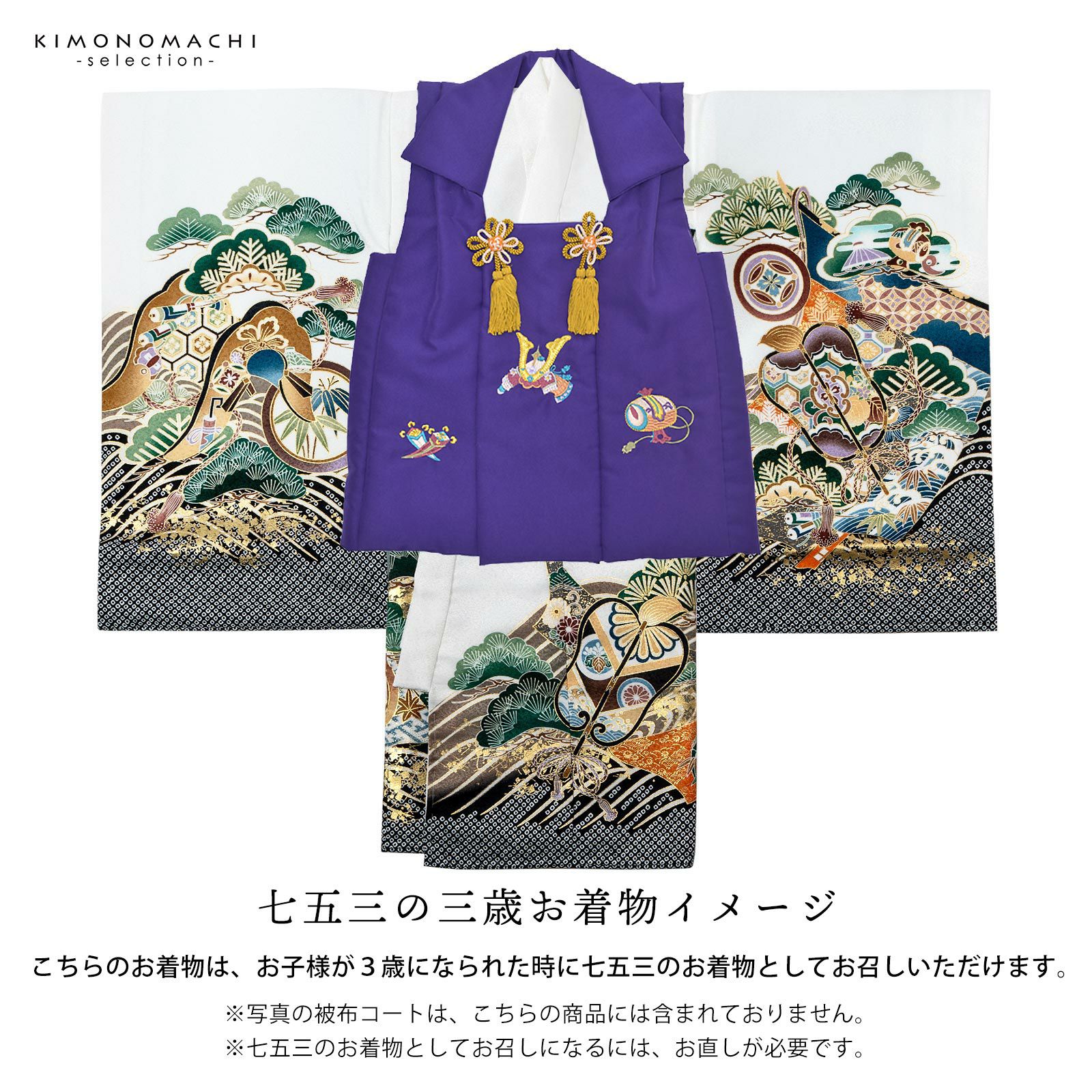 男の子用お祝い着★お宮参り、七五三に◎お正月用にも◎　迫力の鷹　美品白地グレー系 男の子のお宮参り産着 祝い着「白 鷹、束ね熨斗に鼓」日本製 熨斗目 の