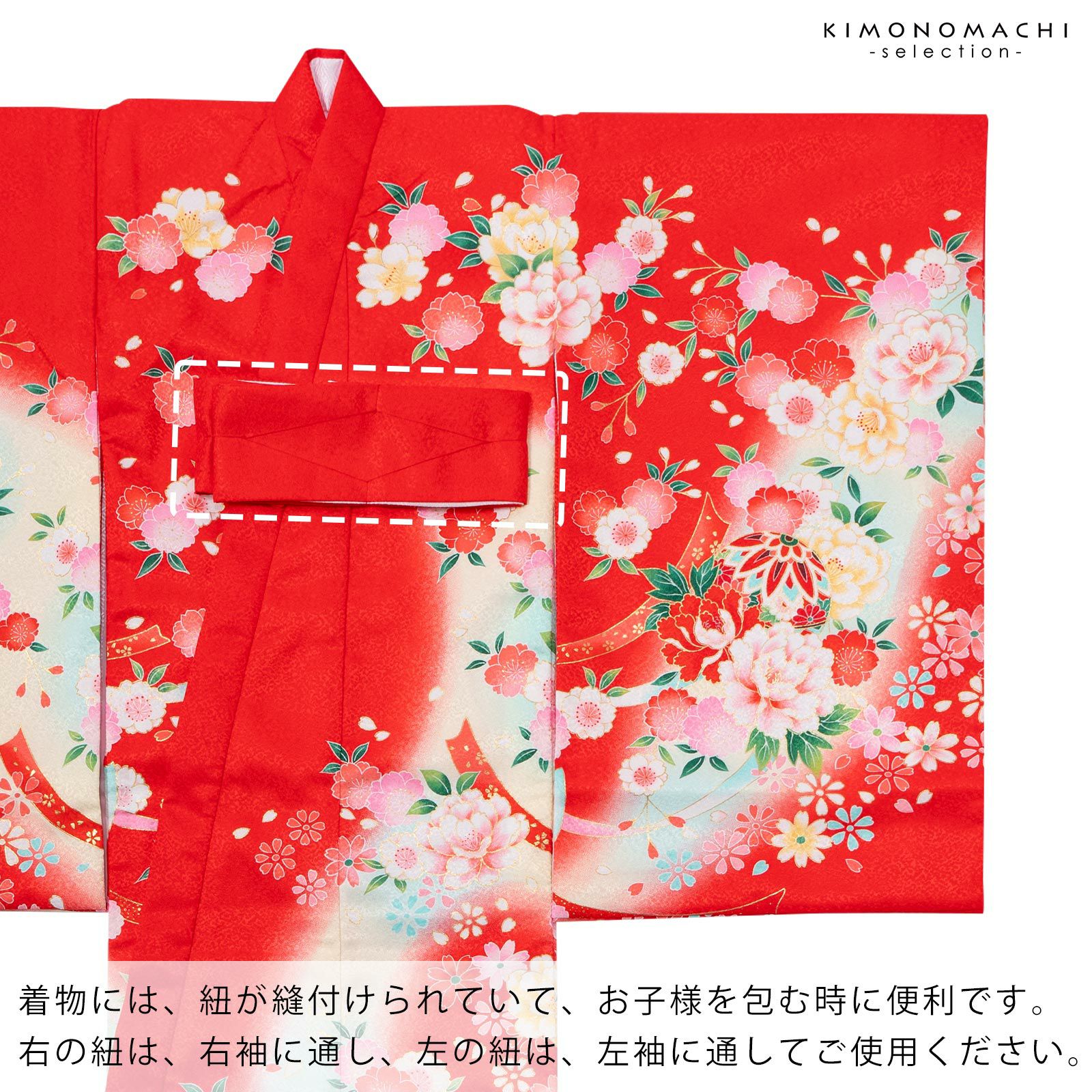 女の子のお宮参り産着 祝い着「赤 鞠と花束」一つ身 一ツ身 初着 お初