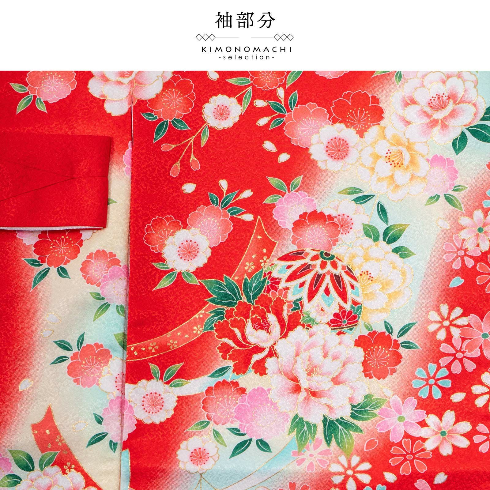 女の子のお宮参り産着 祝い着「赤 鞠と花束」一つ身 一ツ身 初着 お初