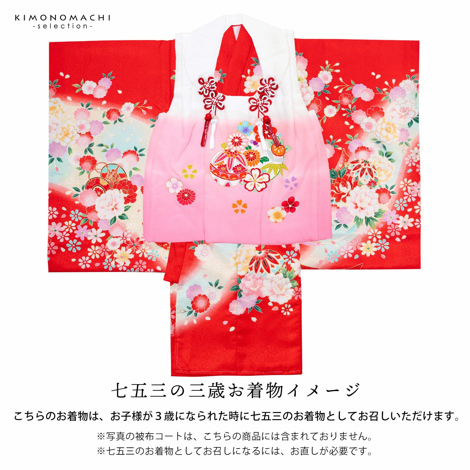 女の子のお宮参り産着 祝い着「赤 束ね熨斗に鼓」一つ身 一ツ身 初着