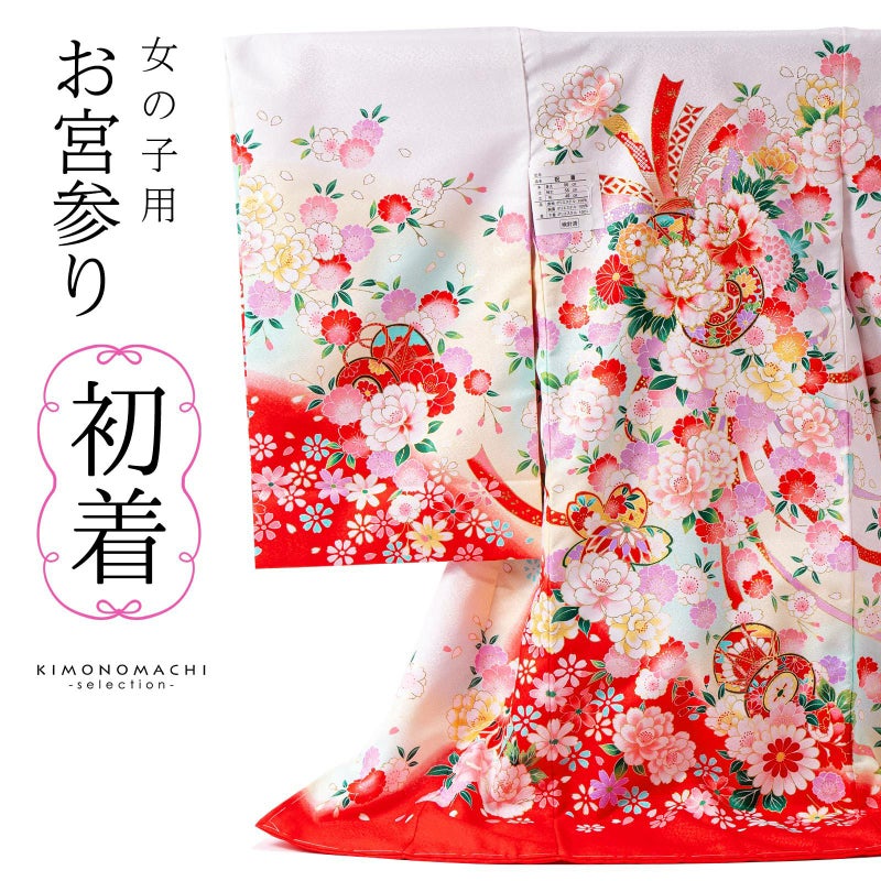 女の子のお宮参り産着 祝い着「白　束ね熨斗に鼓」一つ身 一ツ身 初着 お初着 御祝着 着物 熨斗目 のしめ 七五三 お宮詣り 祈願 お祈り 子供 キッズ 赤ちゃん ベビー