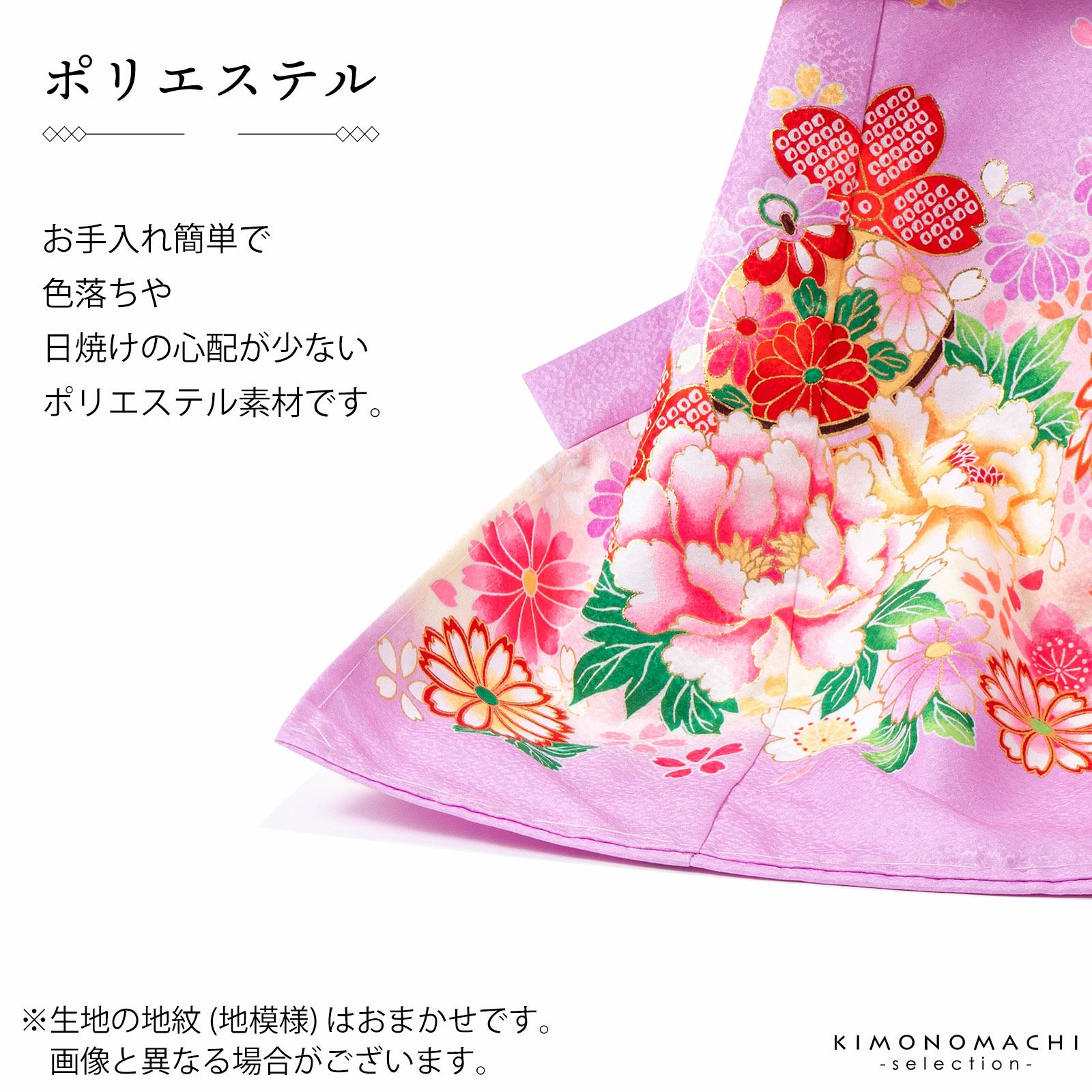 女の子のお宮参り産着 祝い着「パープル 花紋に束ね熨斗、手鞠」一つ身