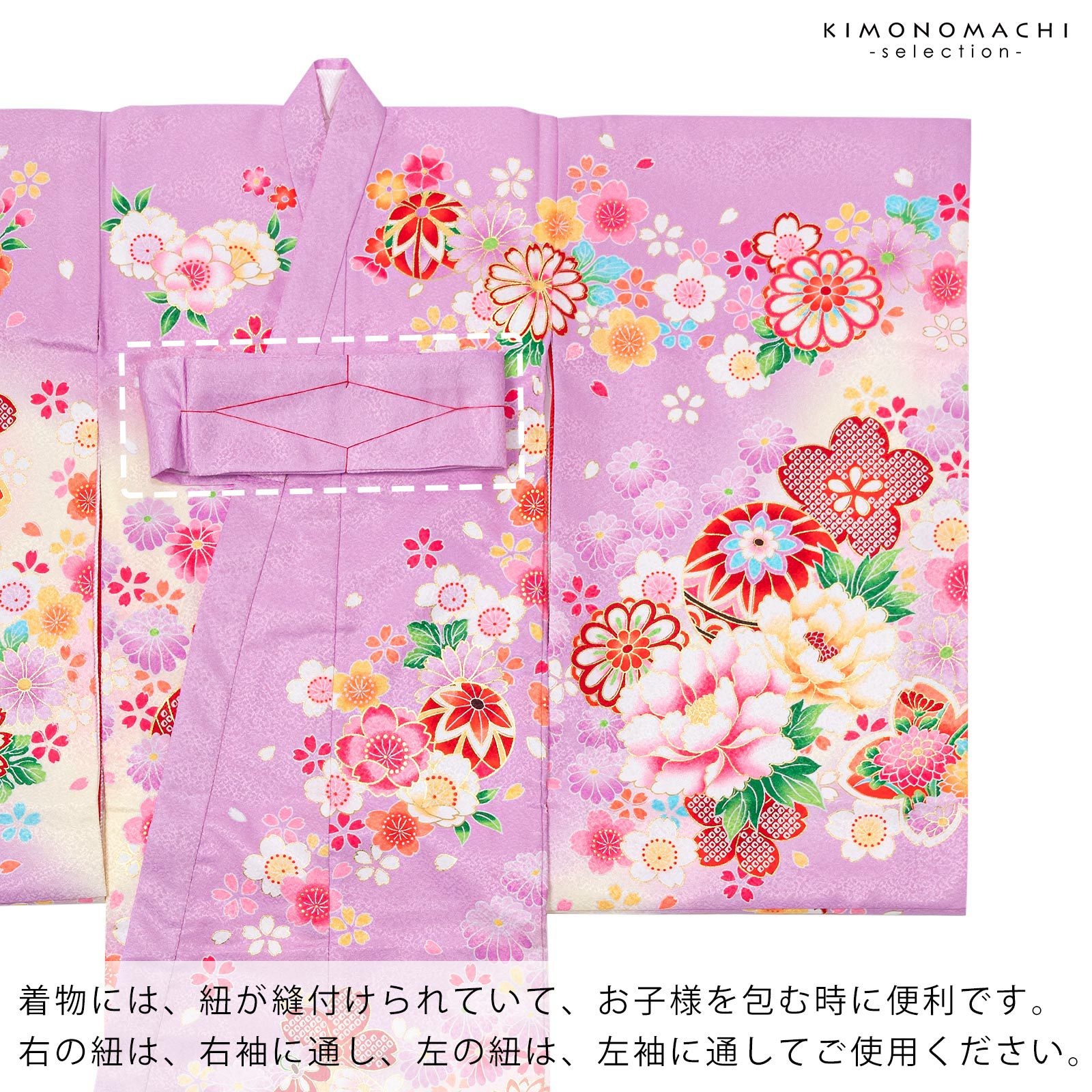 手鞠柄 3歳 女の子 七五三 金彩 刺繍 正絹 お祝い 祝い着 着物 女の子のお宮参り産着 祝い着「パープル 花紋に束ね熨斗、手鞠」一つ身