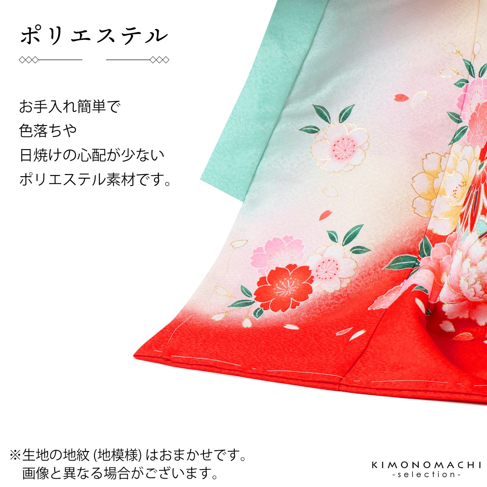 女の子のお宮参り産着 祝い着「ミント 鞠と花束」日本製 一つ身 一ツ身