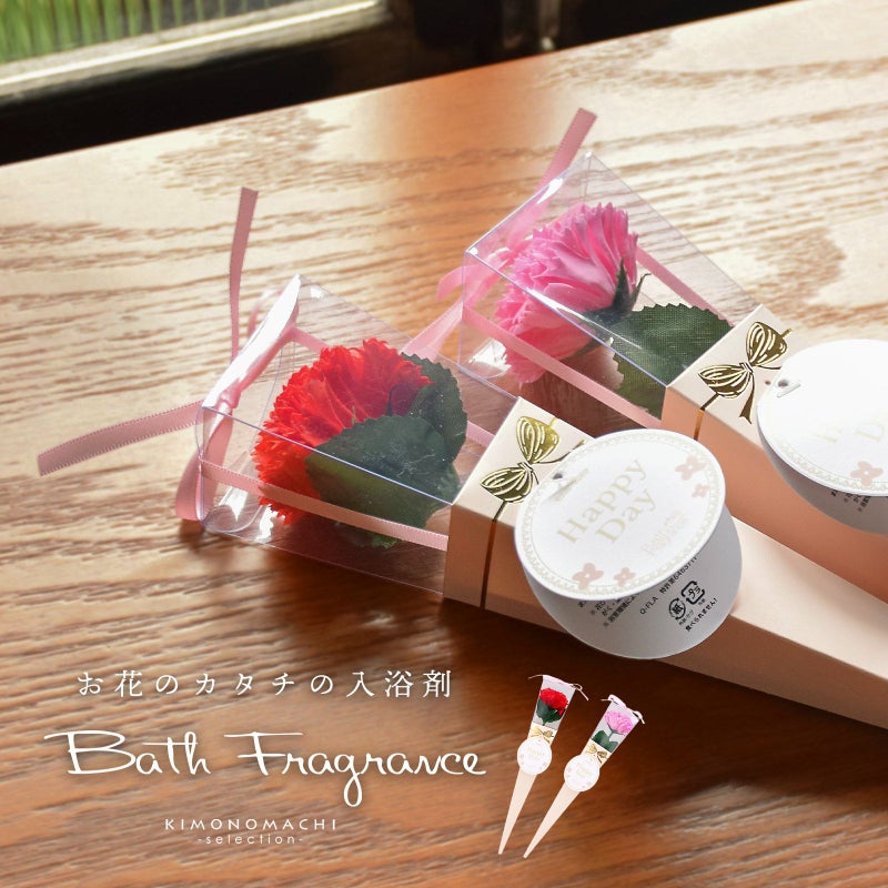 お花の形の入浴剤 バスフレグランス「keleeブーケ miniカーネーション 1.赤・2.ピンク  全2種」カーネーション ボックス入り フラワーアレンジメント プレゼント ギフト プチギフト 母の日 誕生日プレゼント バレンタイン 結婚祝い 敬老の日 造花