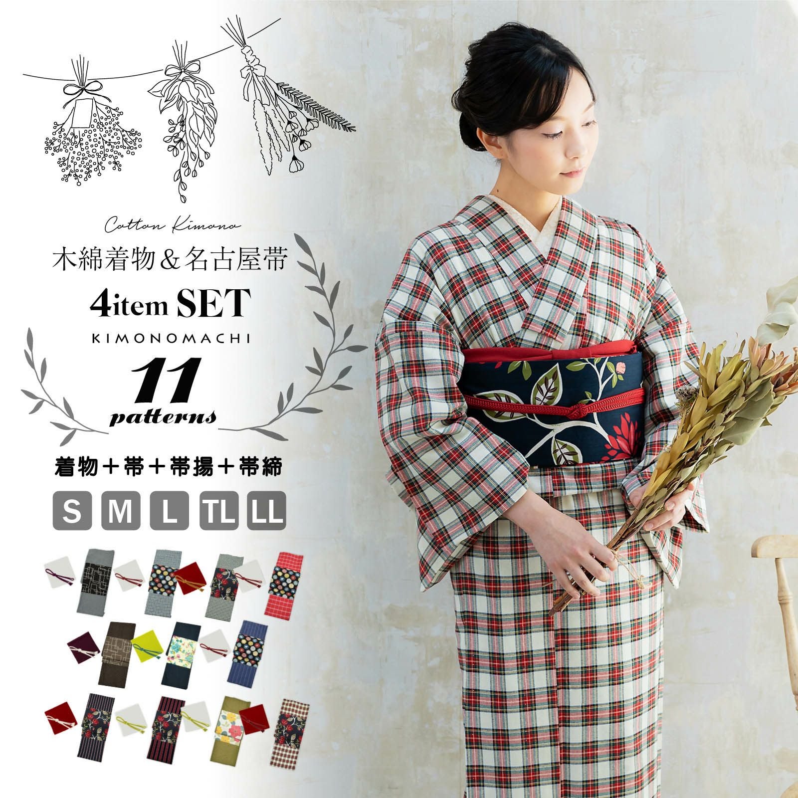 京都きもの町[本店] ＞ SEIKO MATSUDA（松田聖子） から探す ｜着物