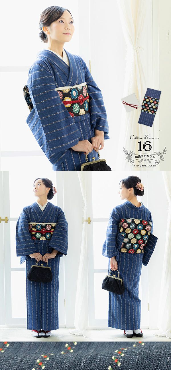 超オススメ単4点（紬着物、帯、帯揚げ、帯締め）セット 000000028085-12.jpg?size=l&w=
