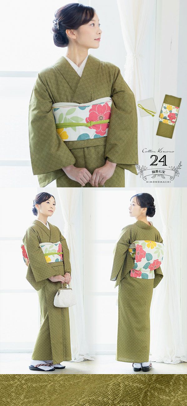 チーママ単衣4点（着物、帯、帯揚げ、帯締め）セット 木綿の着物+木綿の名古屋帯+帯揚げ+帯締めの4点セット 木綿着物 単衣