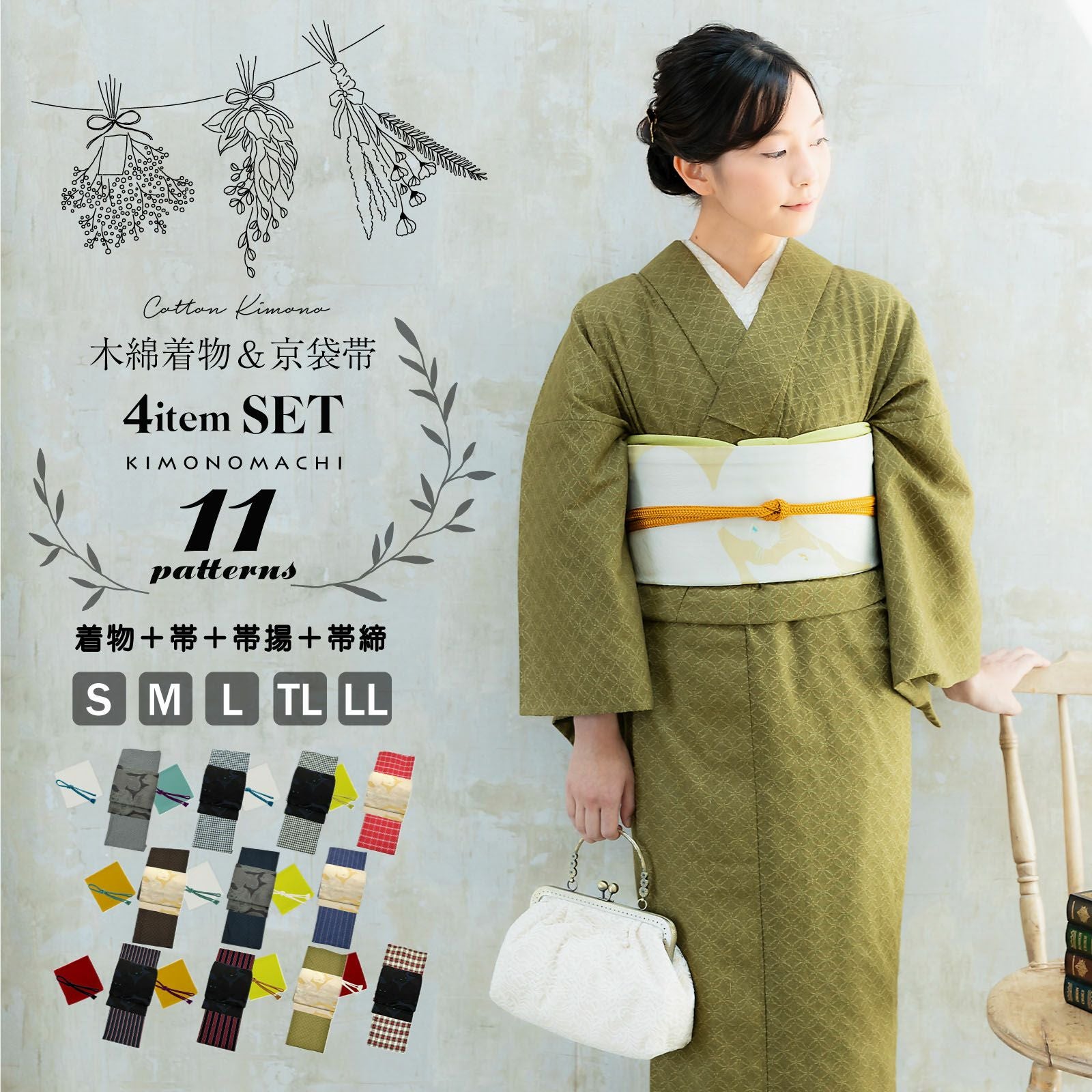 京都きもの町[本店] ＞ 龍村美術きもの から探す ｜着物通販｜留袖