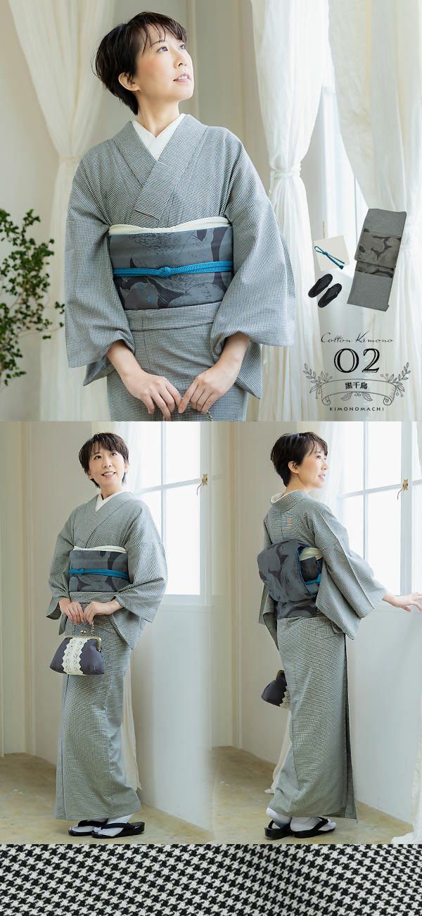 木綿きもの1000円OFF◇5/7迄)木綿の着物と京袋帯 19点フルセット 木綿