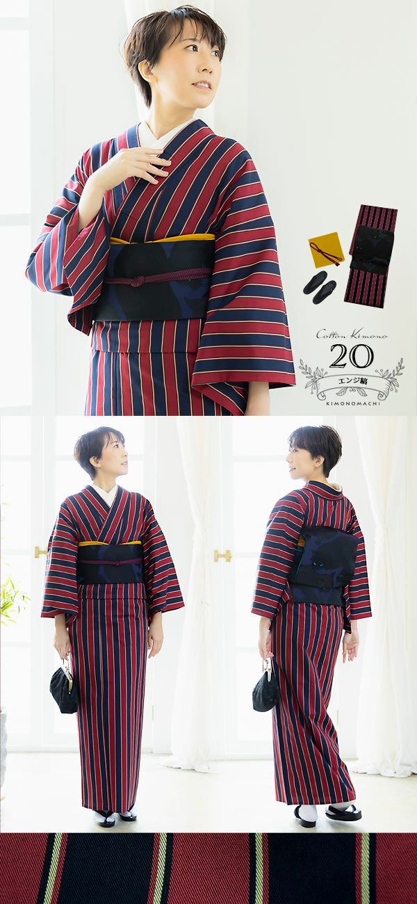 絹木綿 洗える ふだん着物 きくちいま 303 黄緑 絹木綿着物 洗える普段着着物 きくちいま 303シリーズ ベージュ ◇女性