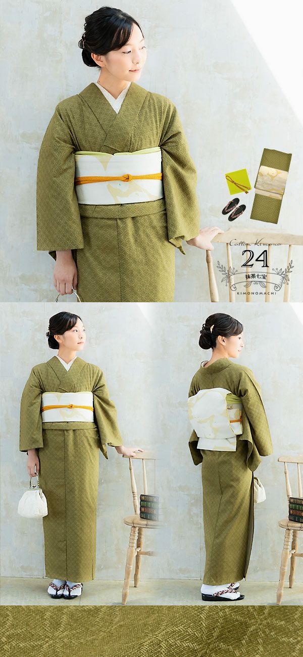 木綿きもの1000円OFF◇10/16迄)木綿の着物と京袋帯 19点フルセット