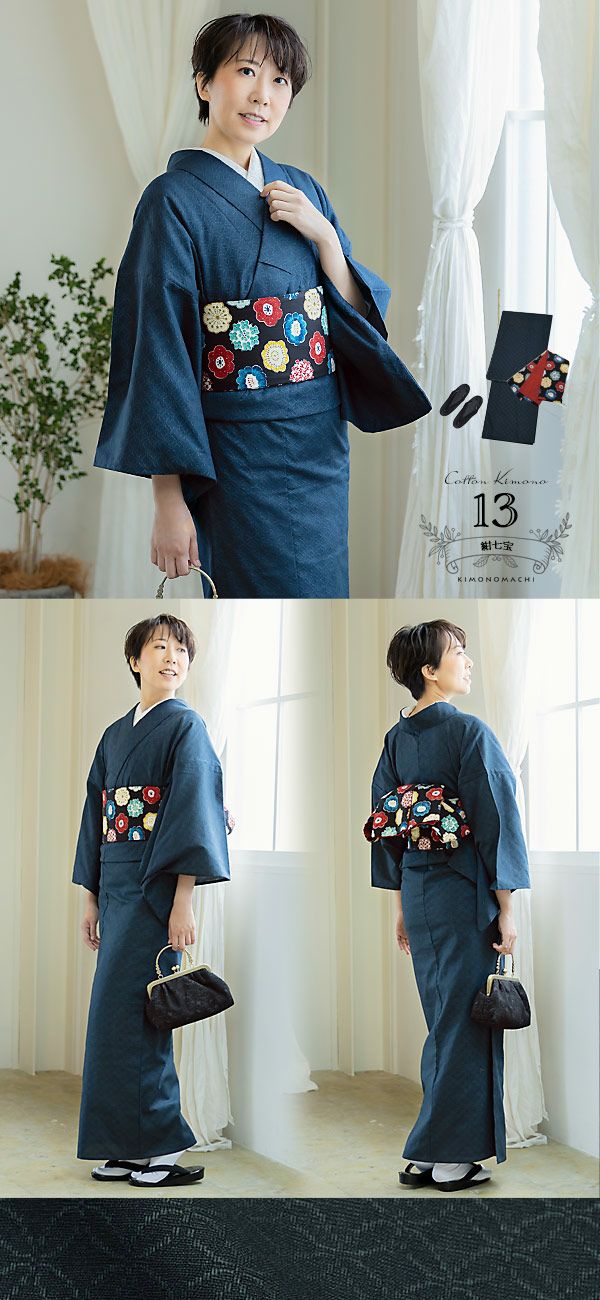 木綿きもの1000円OFF◇10/16迄)木綿の着物と半幅帯 16点フルセット