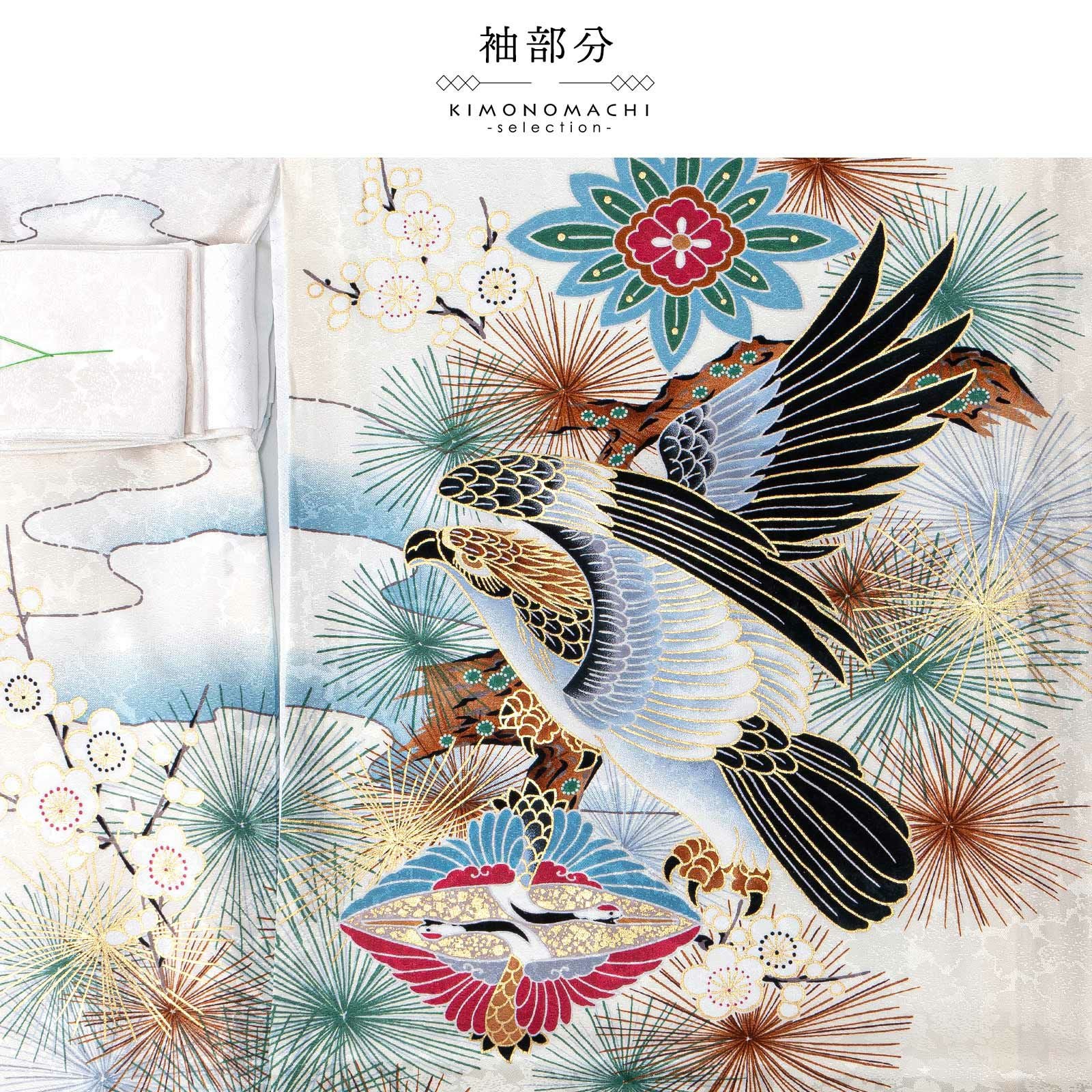 男の子のお宮参り産着 祝い着「白地 龍に兜、向かい鶴菱」正絹 日本製