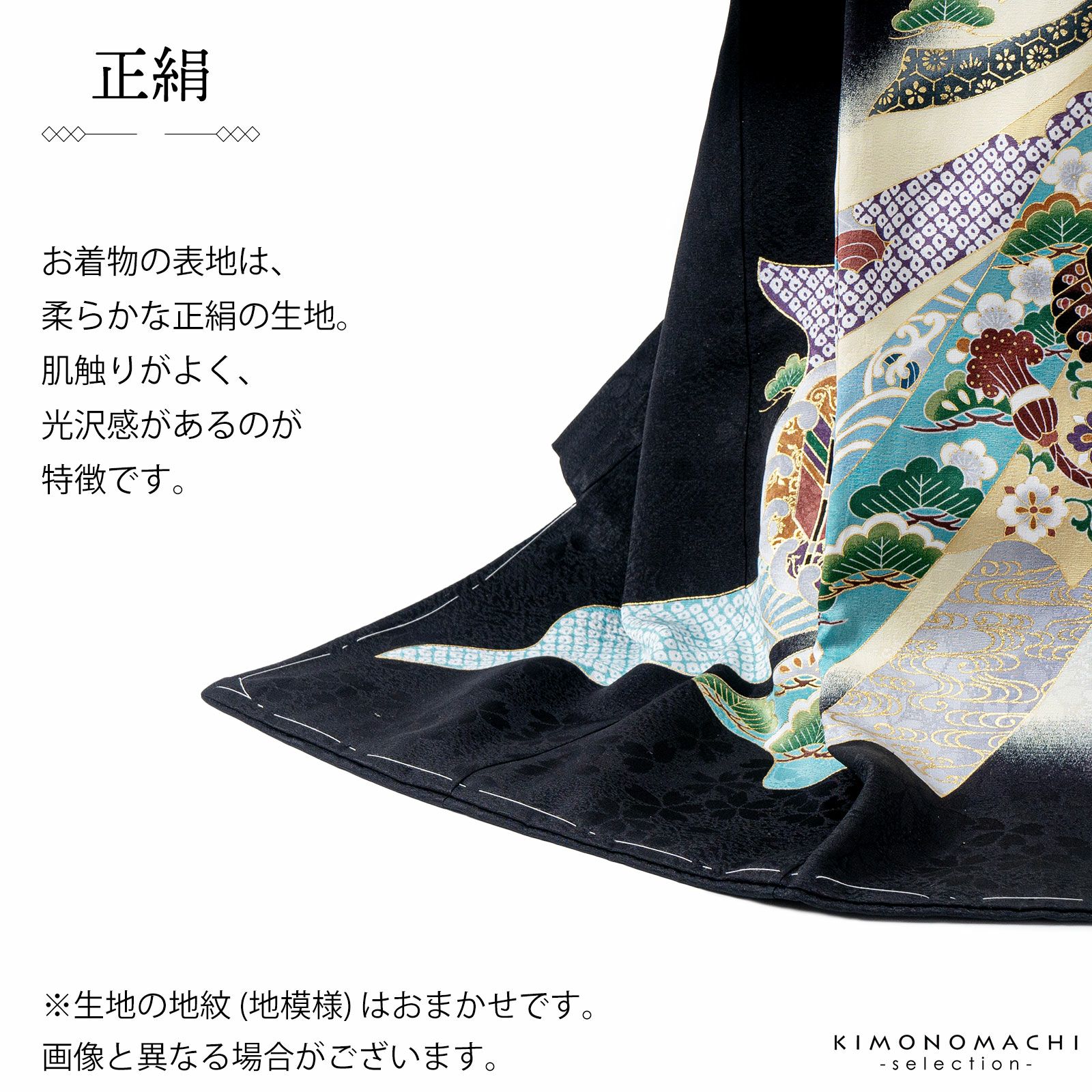 男の子のお宮参り産着 祝い着「黒地 鷹、束ね熨斗に小槌」正絹 熨斗目