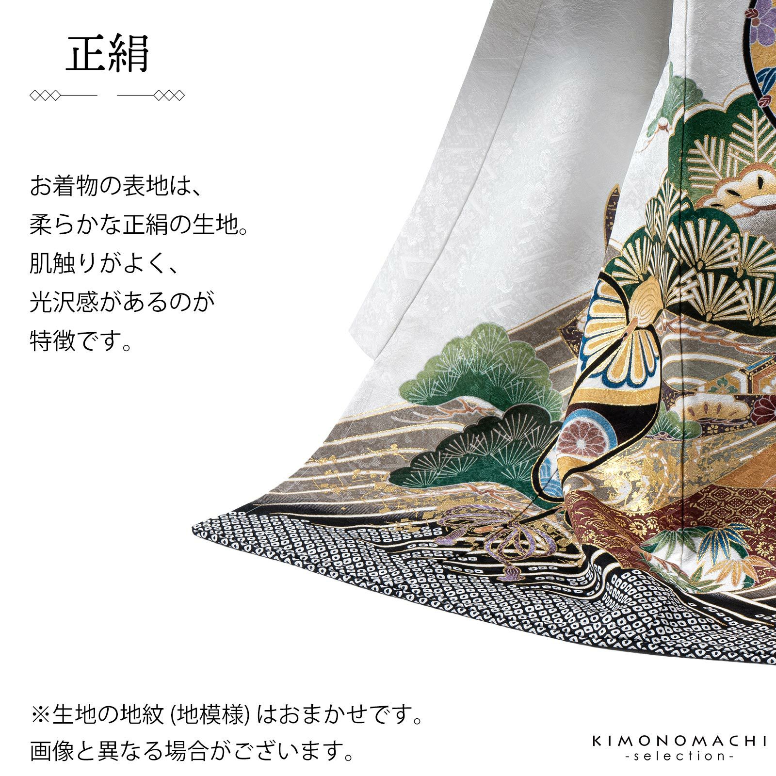 男の子のお宮参り産着 祝い着「白地 鷹、束ね熨斗に鼓」正絹 日本製