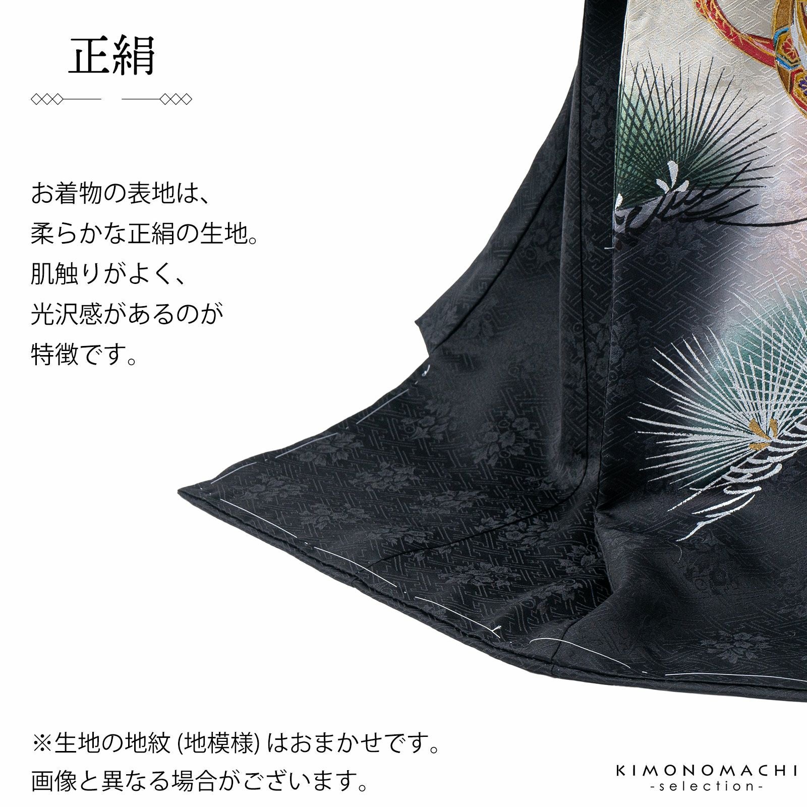 男の子のお宮参り産着 祝い着「黒地 兜の刺繍、松」正絹 日本製 熨斗目