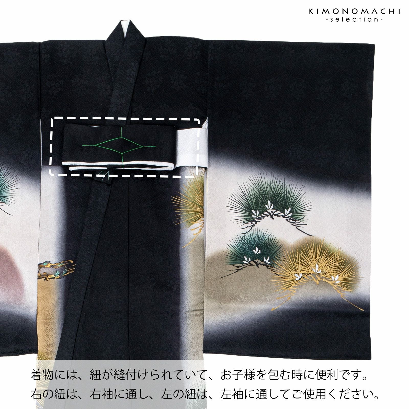 男の子のお宮参り産着 祝い着「黒地 兜の刺繍、松」正絹 日本製 熨斗目
