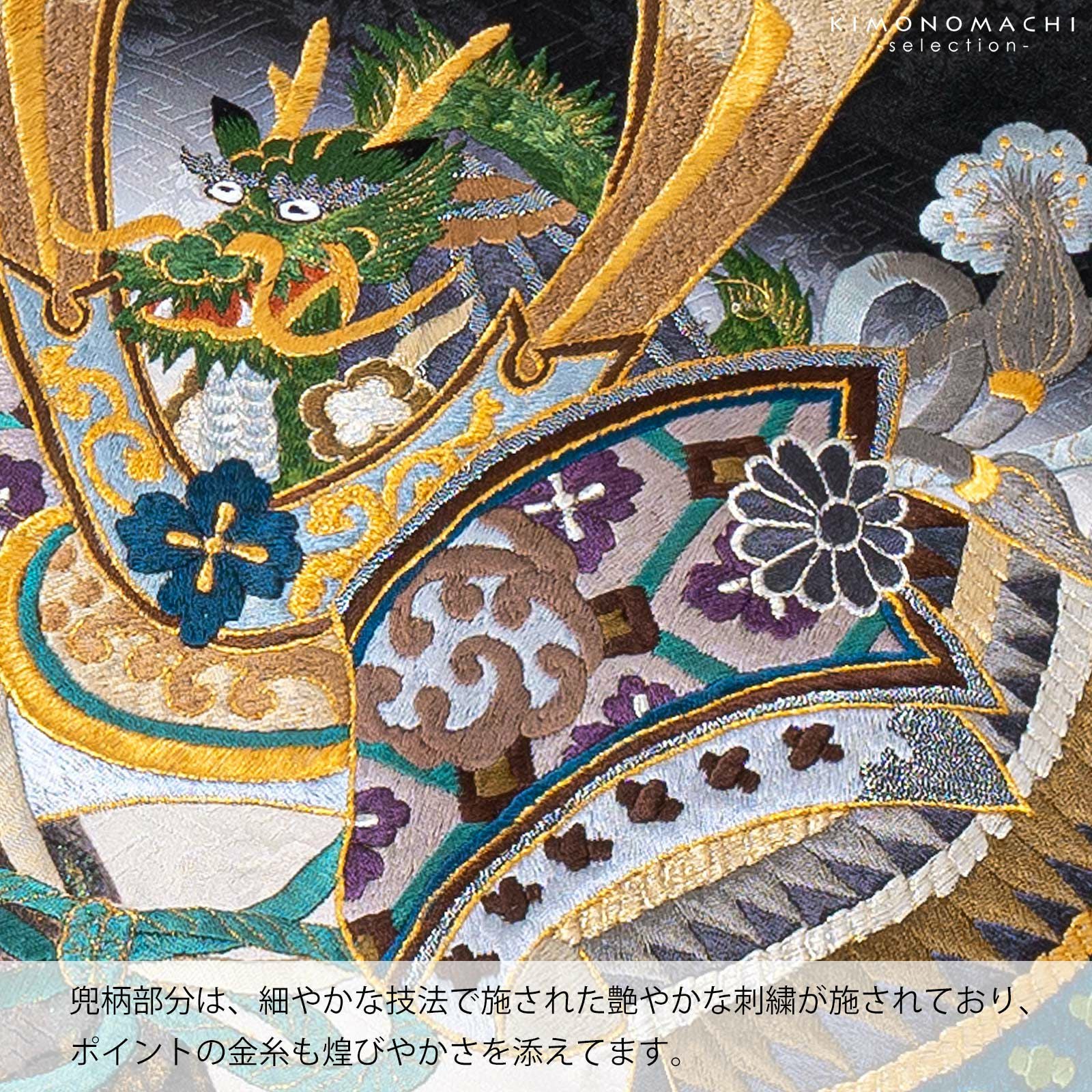 男の子のお宮参り産着 祝い着「黒地 兜の刺繍、松」正絹 日本製 熨斗目