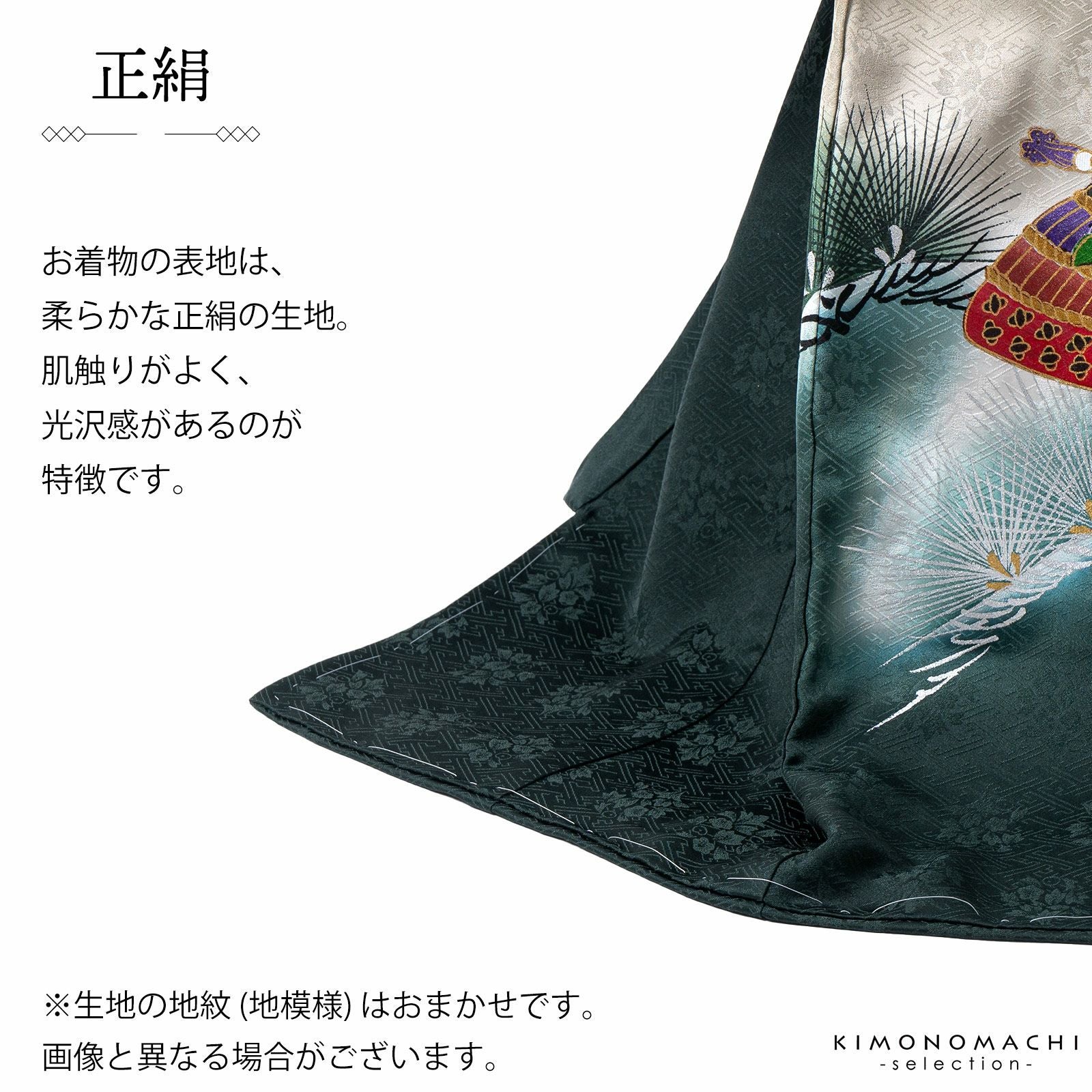 男の子のお宮参り産着 祝い着「深緑地 鷹の刺繍」正絹 日本製 熨斗目