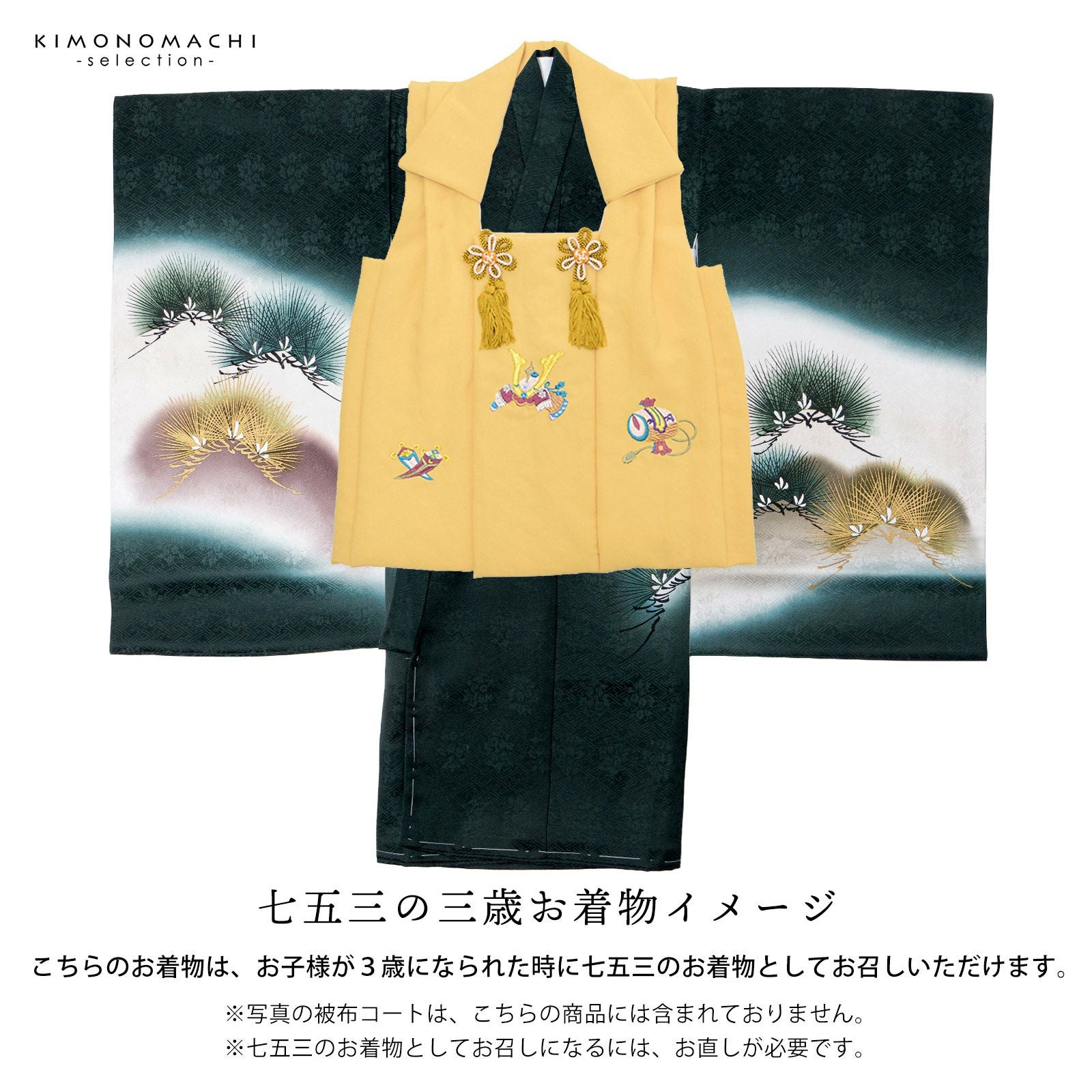 男の子のお宮参り産着 祝い着「深緑地 鷹の刺繍」正絹 日本製 熨斗目