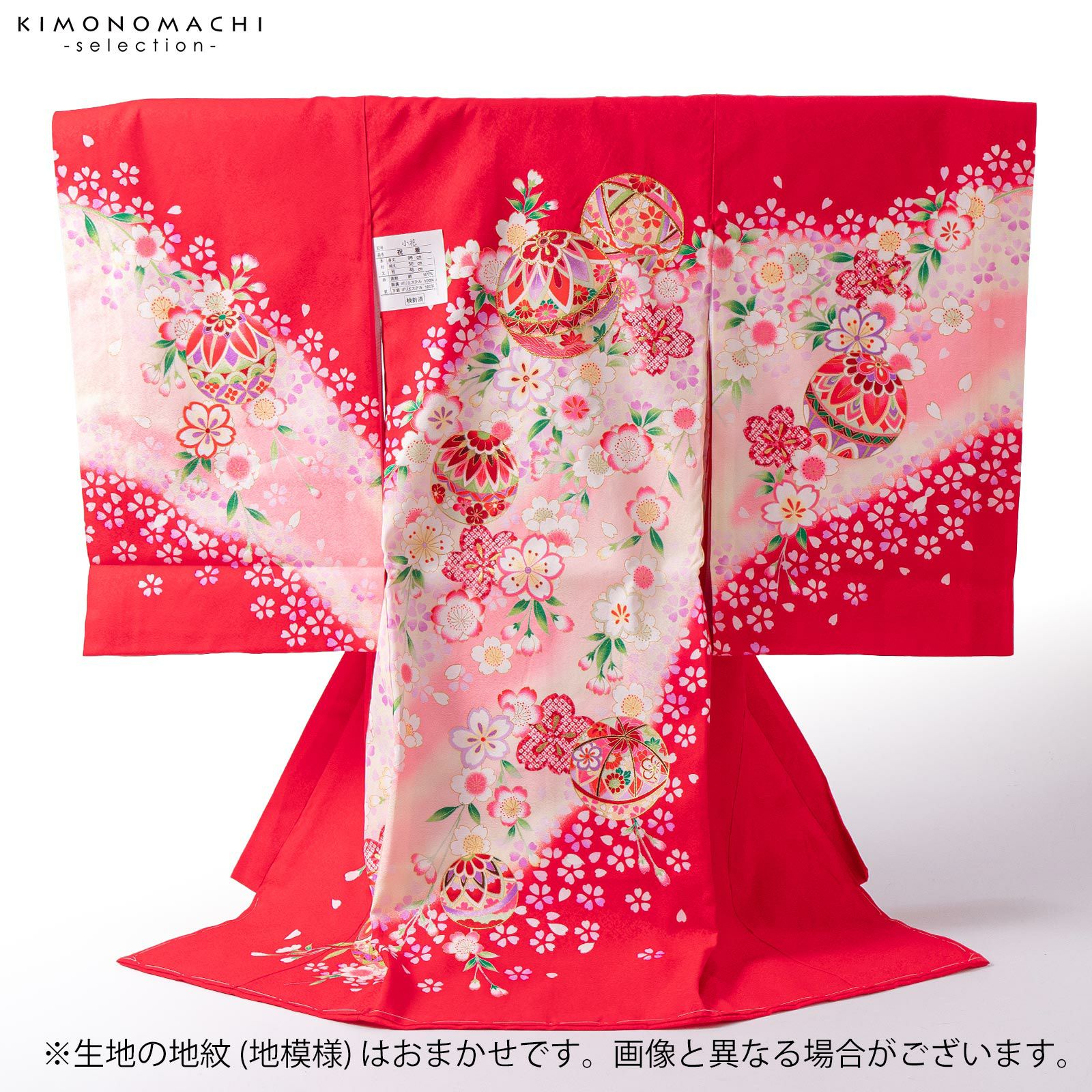 女の子のお宮参り産着 祝い着「赤地 鞠」正絹 一つ身 一ツ身 初着 お初