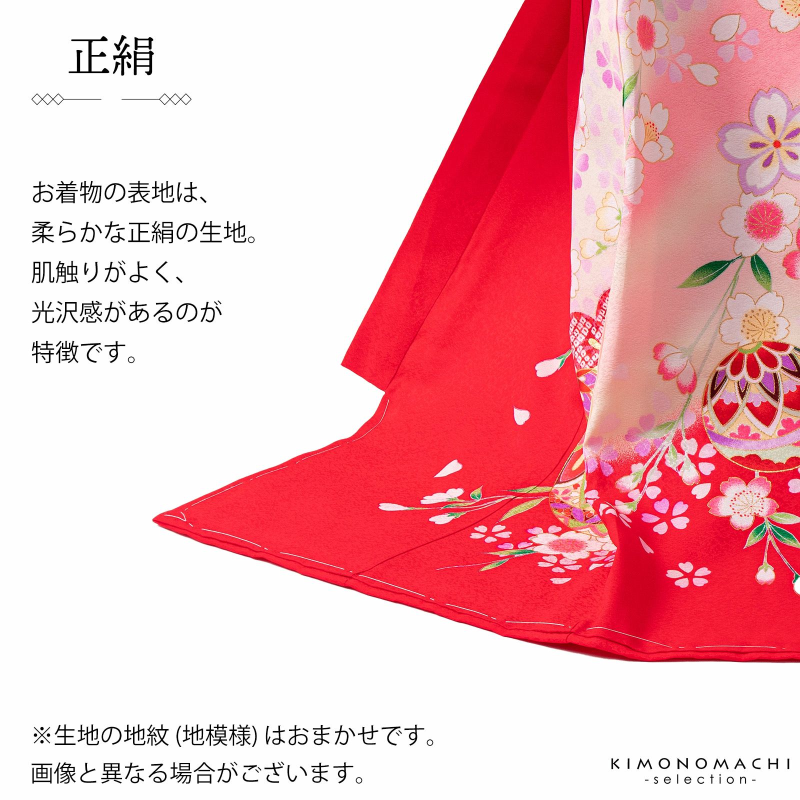 女の子のお宮参り産着 祝い着「赤地 鞠」正絹 一つ身 一ツ身 初着 お初