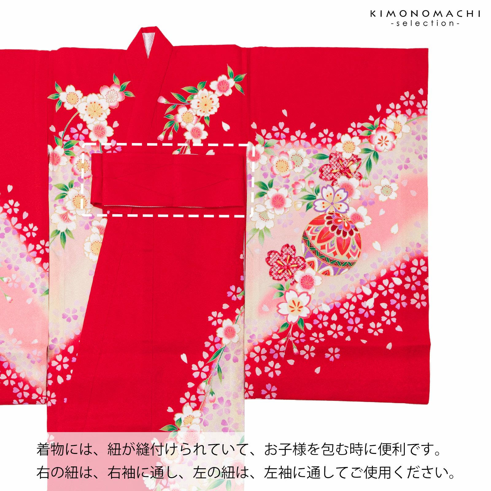 女の子のお宮参り産着 祝い着「赤地 鞠」正絹 一つ身 一ツ身 初着 お初