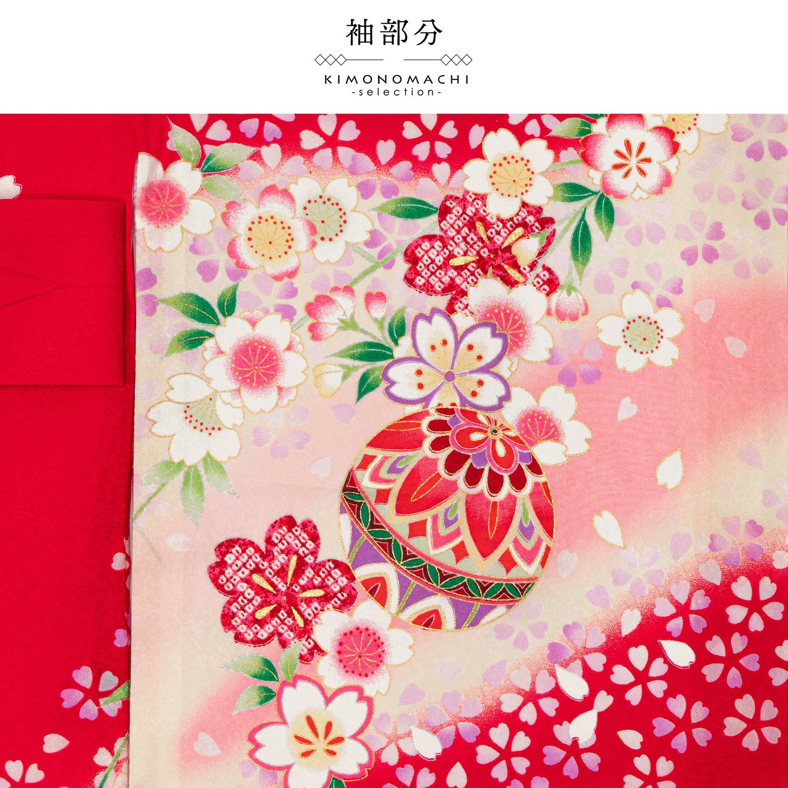 女の子のお宮参り産着 祝い着「赤地 鞠」正絹 一つ身 一ツ身 初着 お初