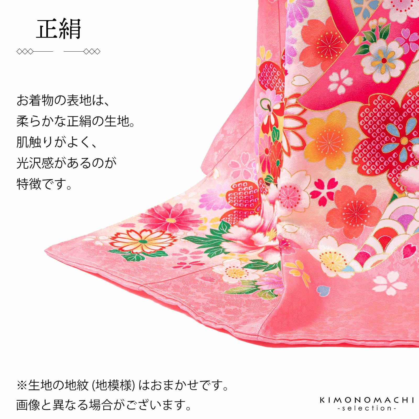 女の子のお宮参り産着 祝い着「ピンク地 鞠」正絹 一つ身 一ツ身 初着