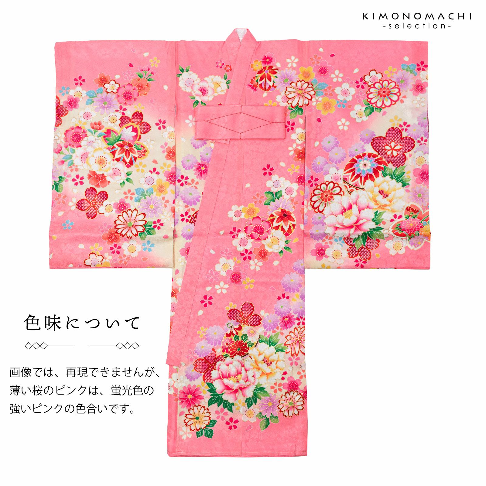 女の子のお宮参り産着 祝い着「ピンク地 鞠」正絹 一つ身 一ツ身 初着