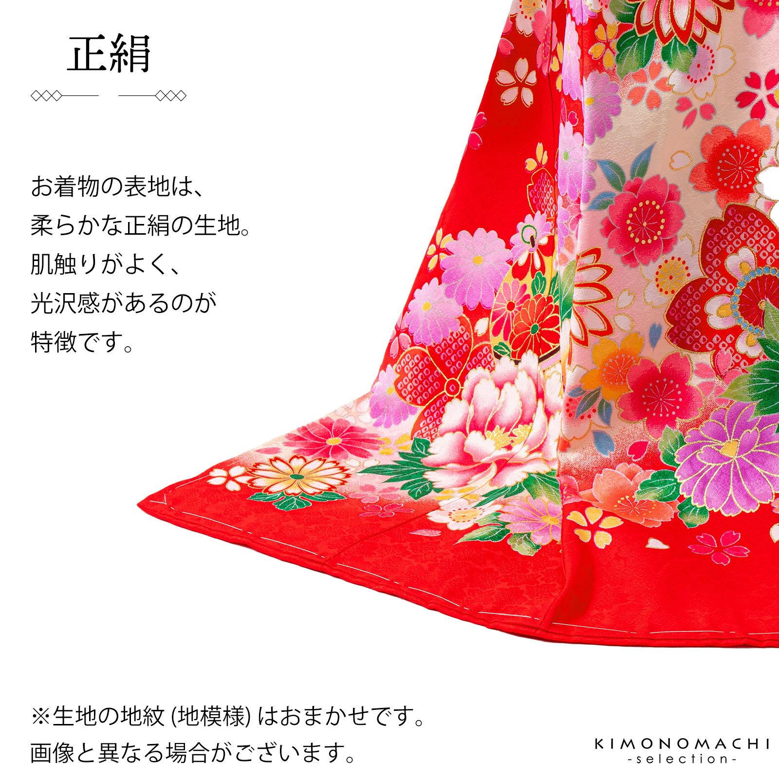 女の子のお宮参り産着 祝い着「赤地 鈴、牡丹」正絹 一つ身 一ツ身 初
