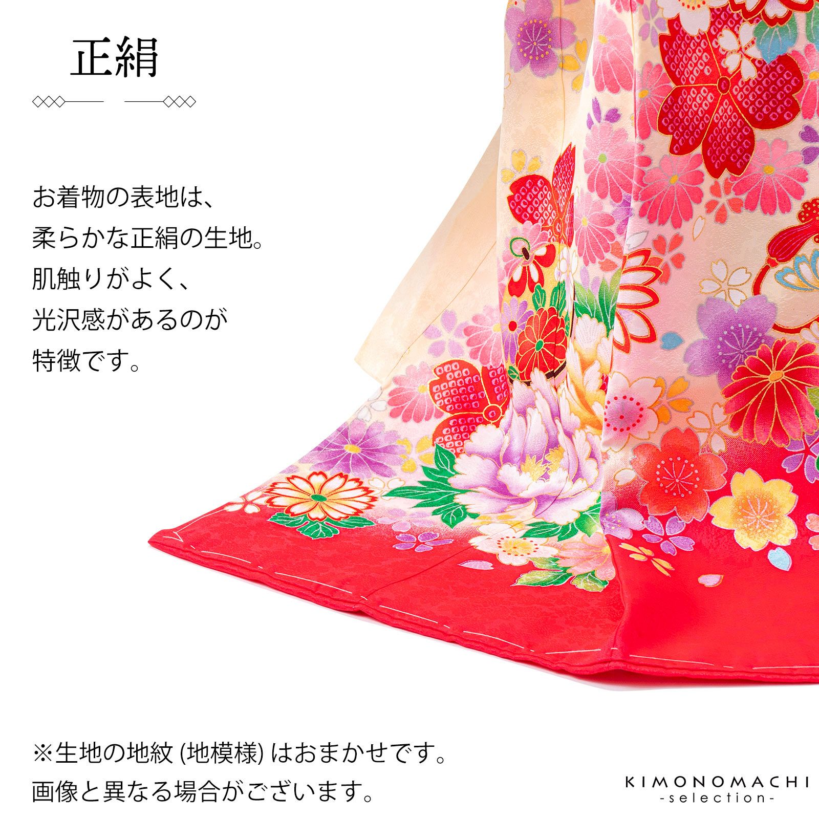女の子のお宮参り産着 祝い着「クリーム色地 鼓に鈴」正絹 一つ身 一ツ