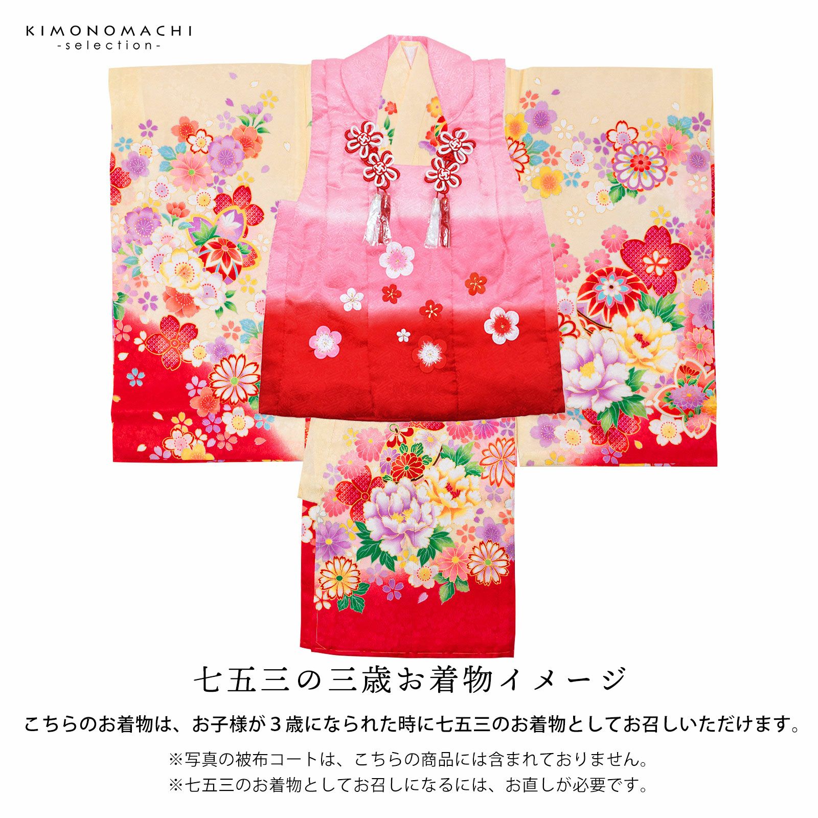女の子のお宮参り産着 祝い着「クリーム色地 鼓に鈴」正絹 一つ身 一ツ