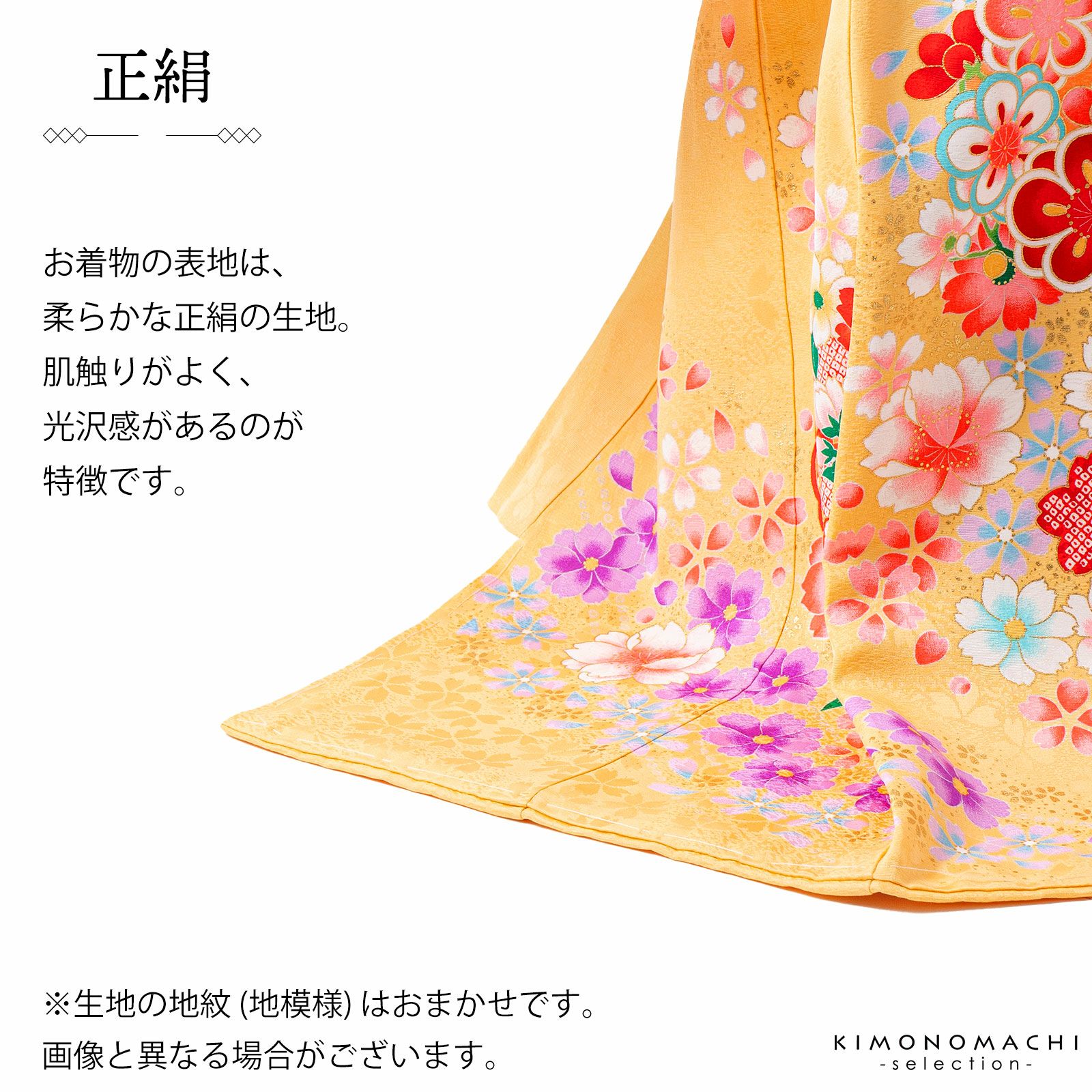 女の子のお宮参り産着 祝い着「薄橙色地 花車」正絹 一つ身 一ツ身 初