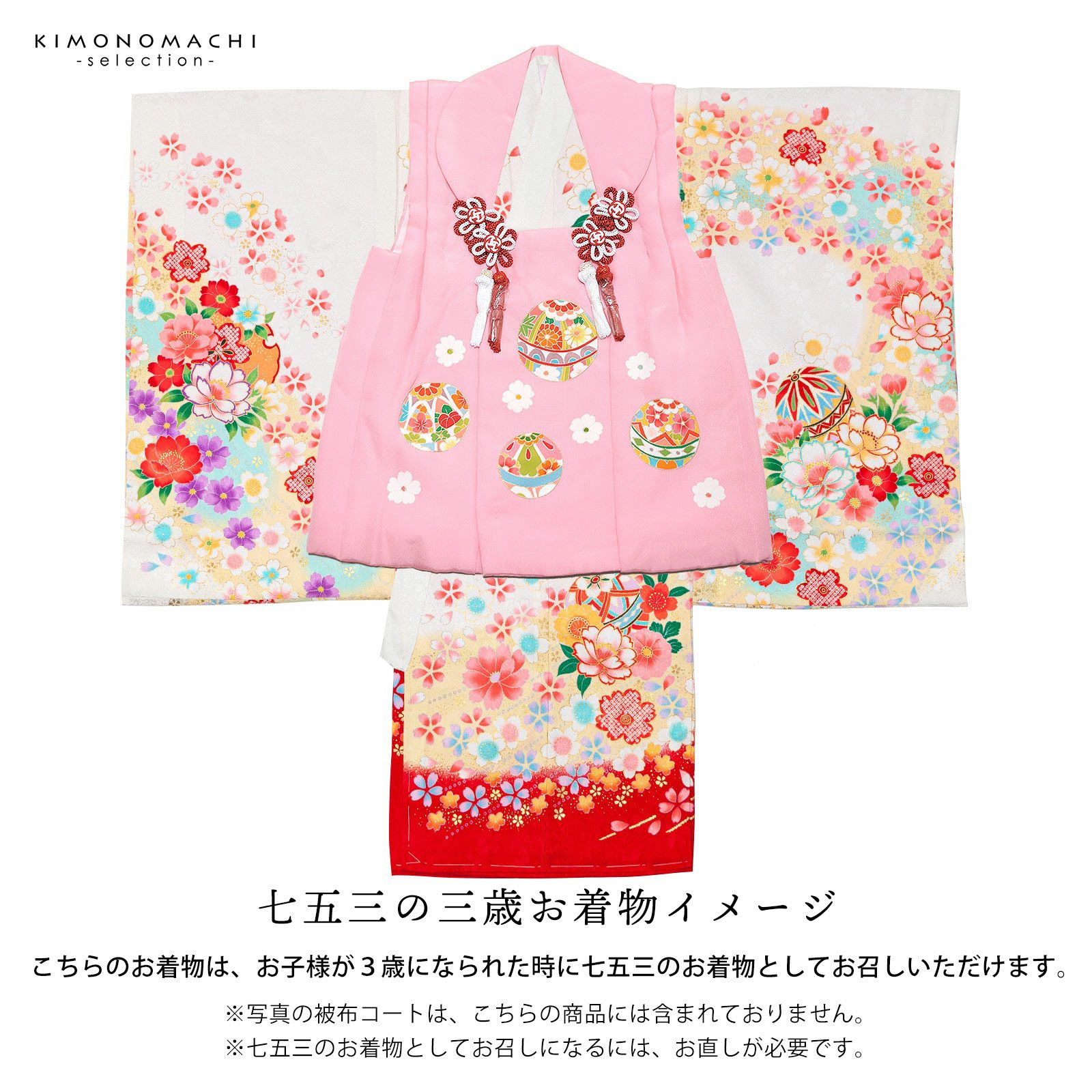 女の子のお宮参り産着 祝い着「白地 鼓に八重桜」正絹 一つ身 一ツ身