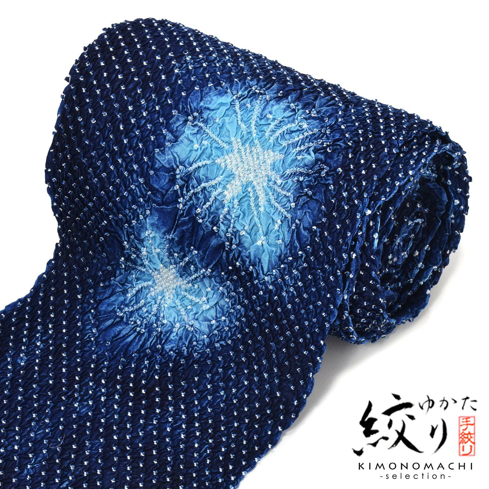 絞り浴衣反物「夢はなび　紺ブルー」女性浴衣 レディース浴衣 絞り浴衣 綿浴衣 未仕立て