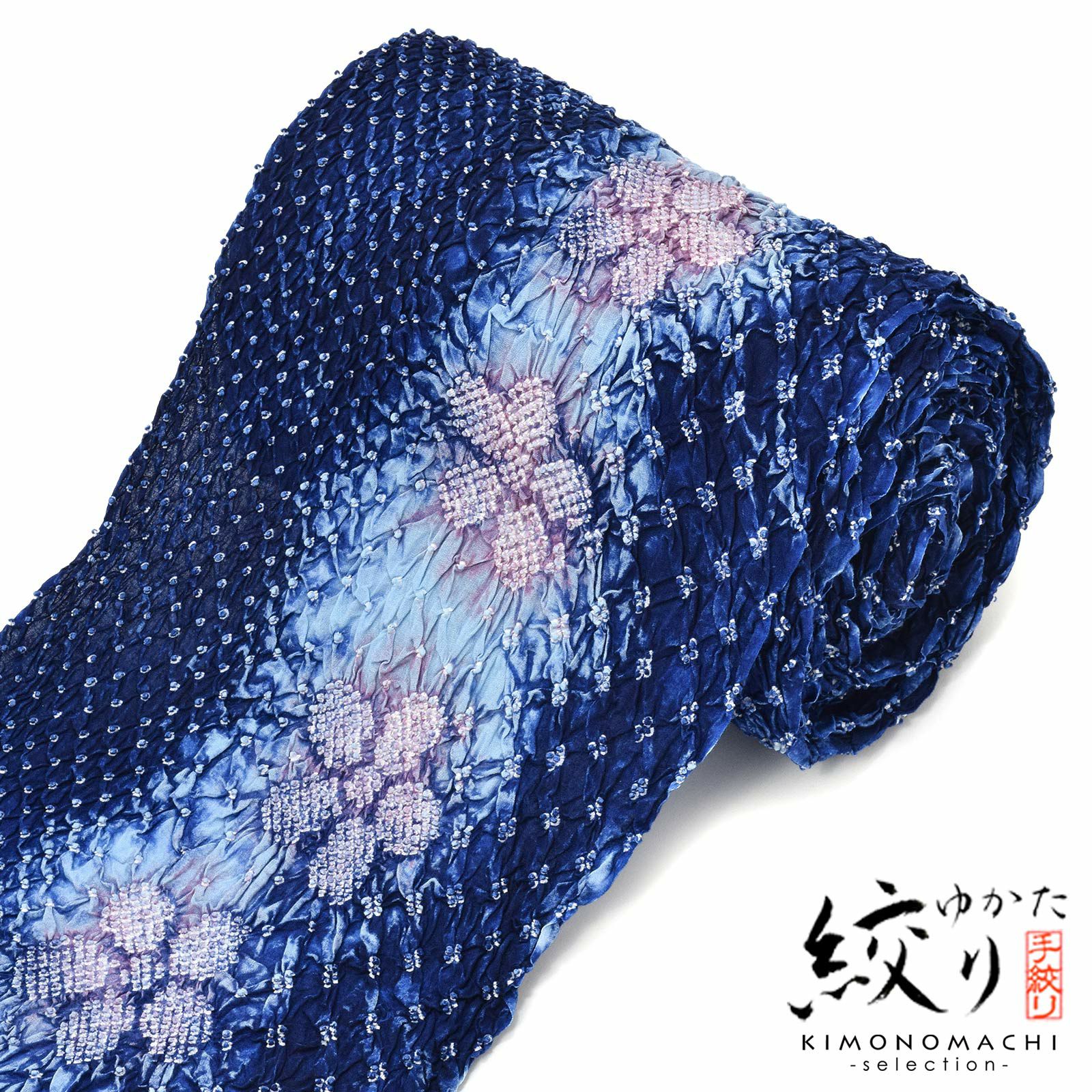 絞り浴衣反物「花言葉 紺ピンク」女性浴衣 レディース浴衣 絞り浴衣 綿浴衣 未仕立て