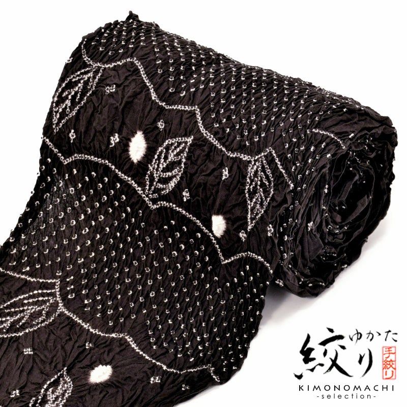 絞り浴衣反物「若葉 黒茶」女性浴衣 レディース浴衣 絞り浴衣 綿浴衣 未仕立て