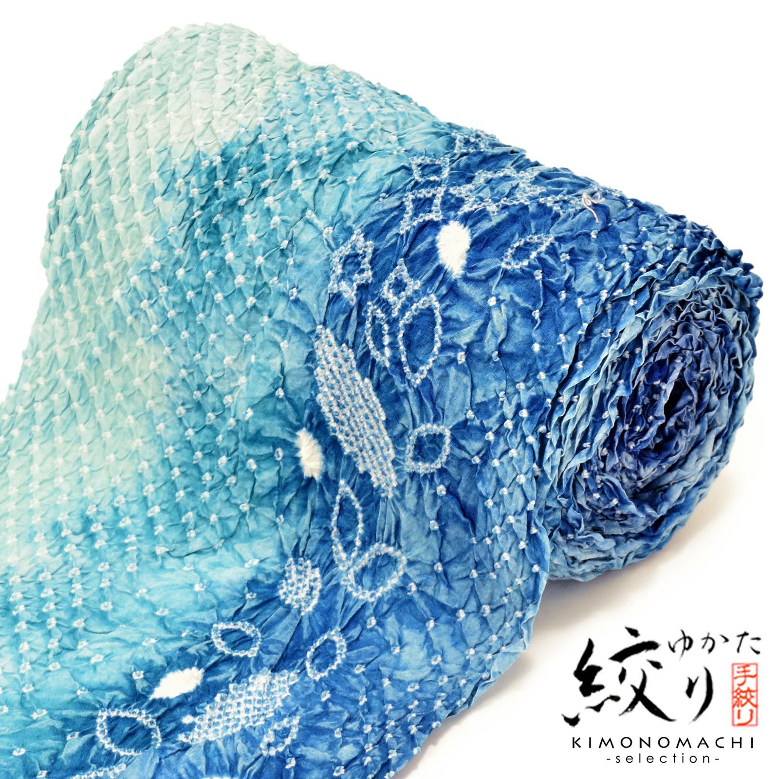 絞り浴衣反物 花しぼり「晴天 薄青×藍色」有松絞り 女性浴衣