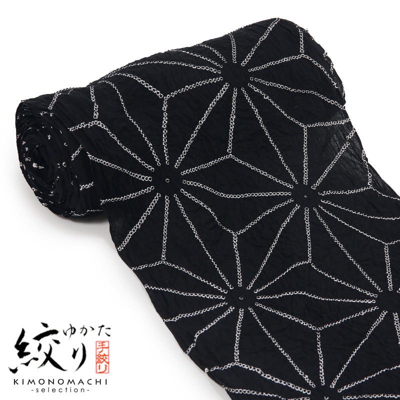 絞り浴衣反物「麻の葉大　黒」女性浴衣 レディース浴衣 絞り浴衣 綿浴衣 未仕立て