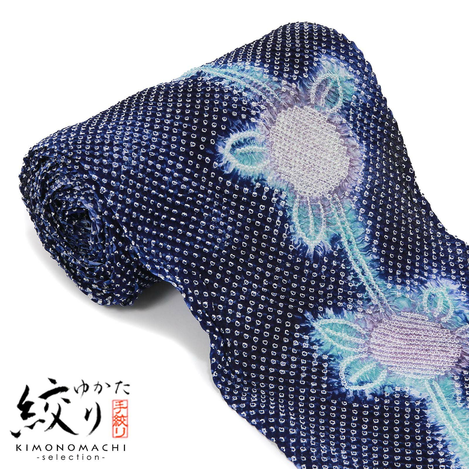 絞り浴衣反物「菊柄 紺」女性浴衣 レディース浴衣 絞り浴衣 綿浴衣 未