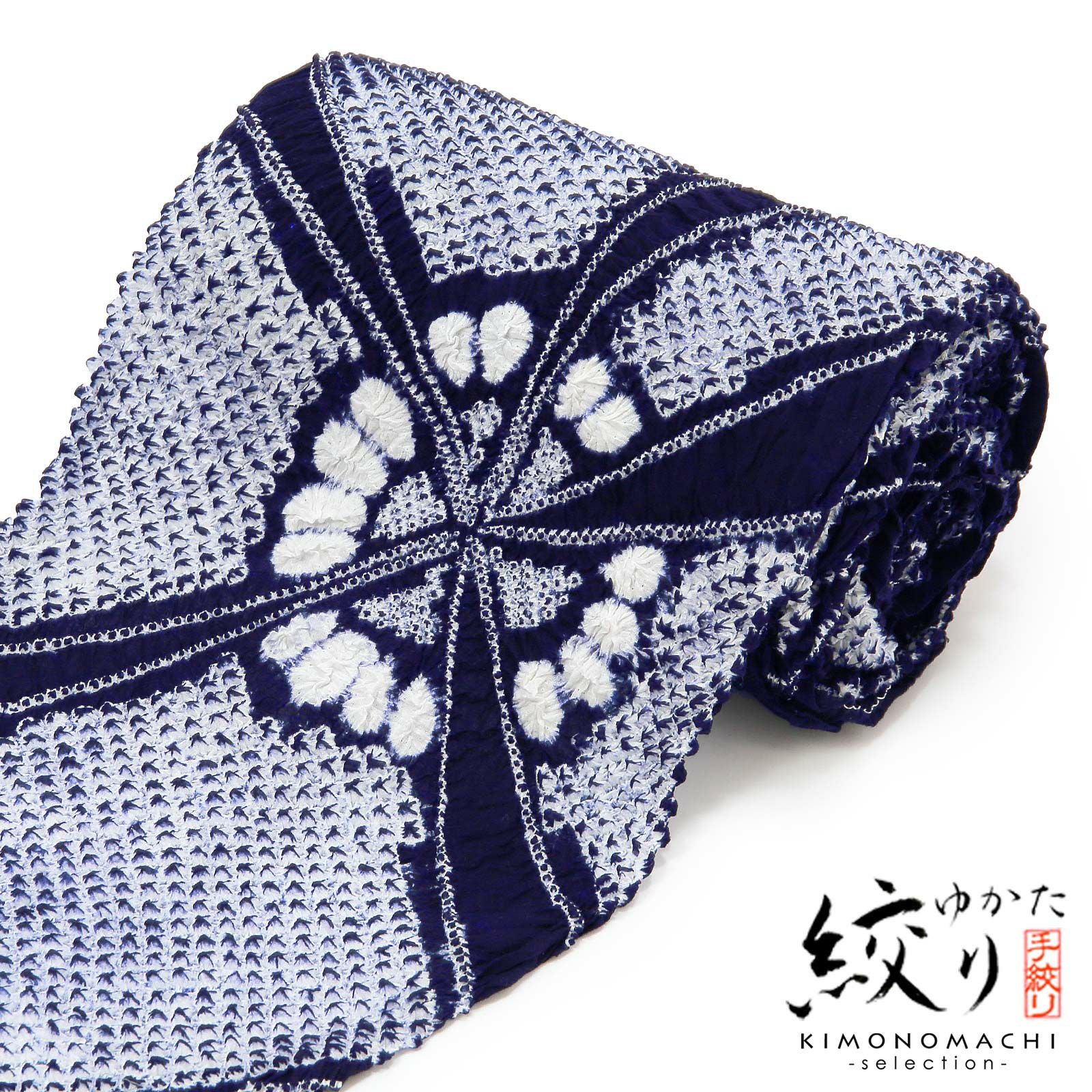 絞り浴衣反物「チャーミング花火　紺」女性浴衣 レディース浴衣 絞り浴衣 綿浴衣 未仕立て