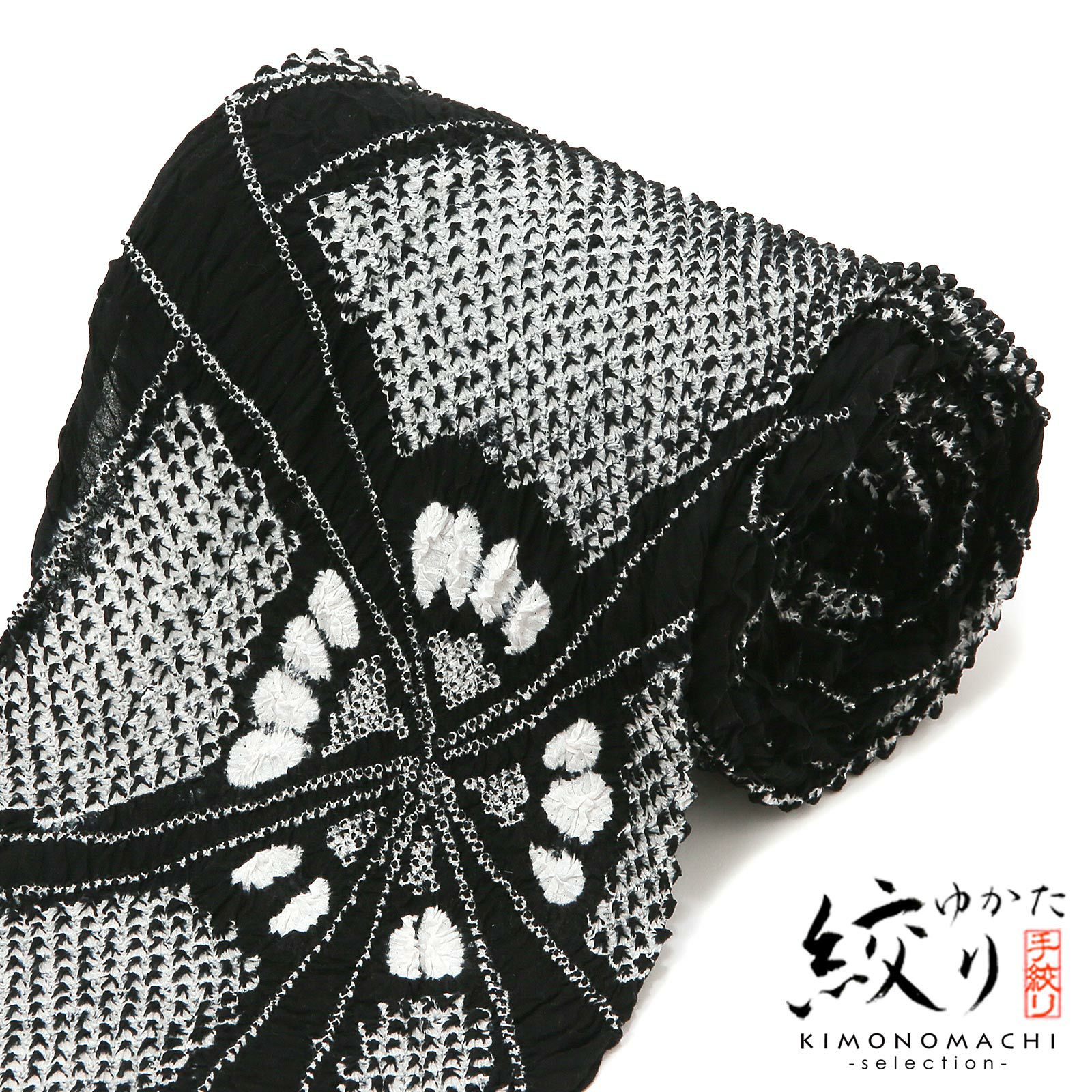 絞り浴衣反物「チャーミング花火　黒」女性浴衣 レディース浴衣 絞り浴衣 綿浴衣 未仕立て