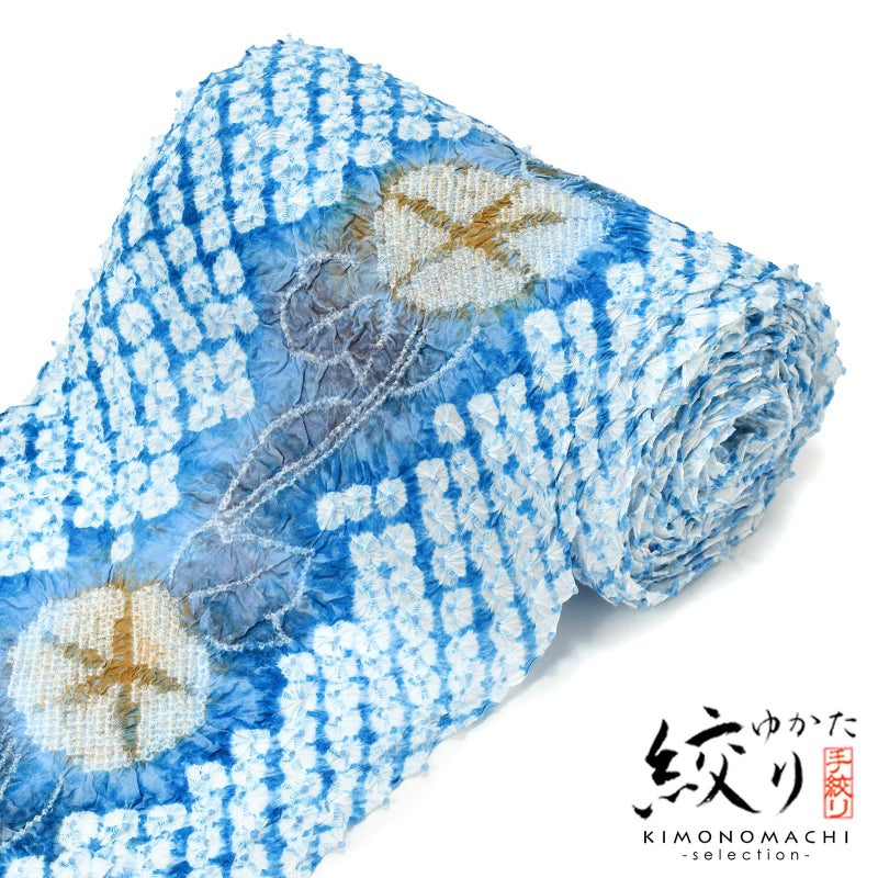 絞り浴衣反物「ガール朝顔　水色黄色」女性浴衣 レディース浴衣 絞り浴衣 綿浴衣 未仕立て