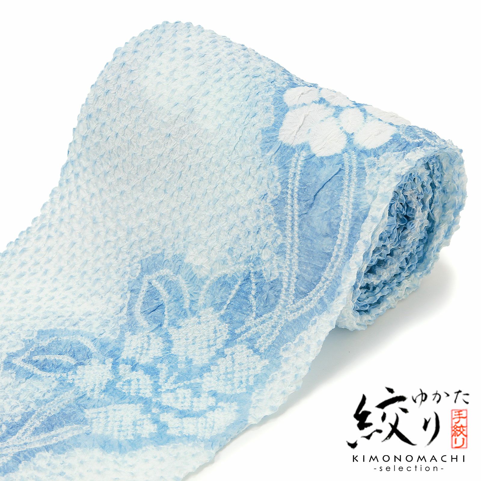 絞り浴衣反物「三浦牡丹 水色」女性浴衣 レディース浴衣 絞り浴衣 綿